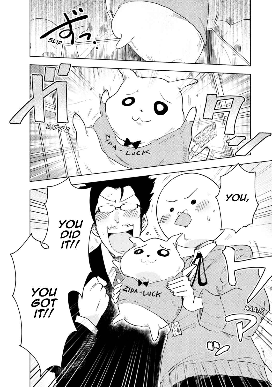 Page 12 Chapter 4 Iji-san Chi wa Sunao ni Narenai