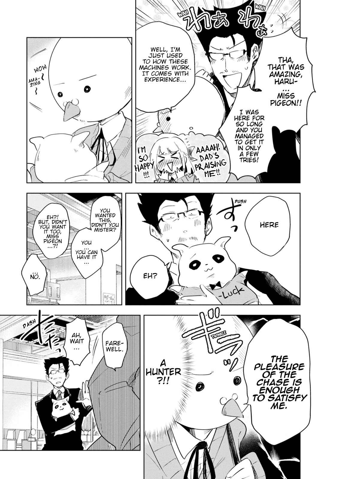 Page 13 Chapter 4 Iji-san Chi wa Sunao ni Narenai