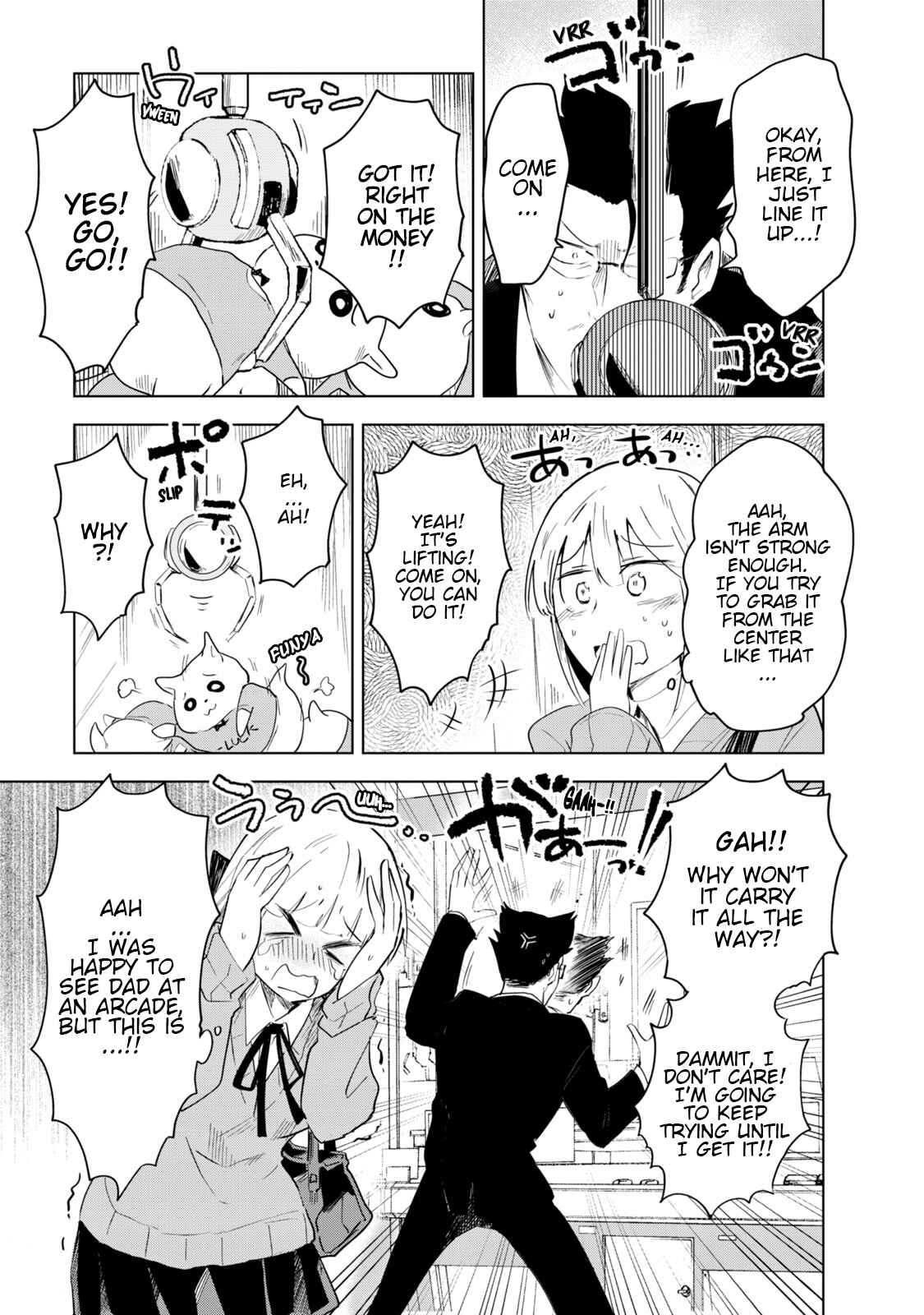 Page 7 Chapter 4 Iji-san Chi wa Sunao ni Narenai