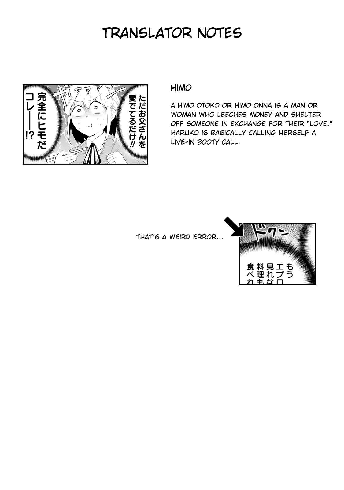 Page 19 Chapter 6 Iji-san Chi wa Sunao ni Narenai