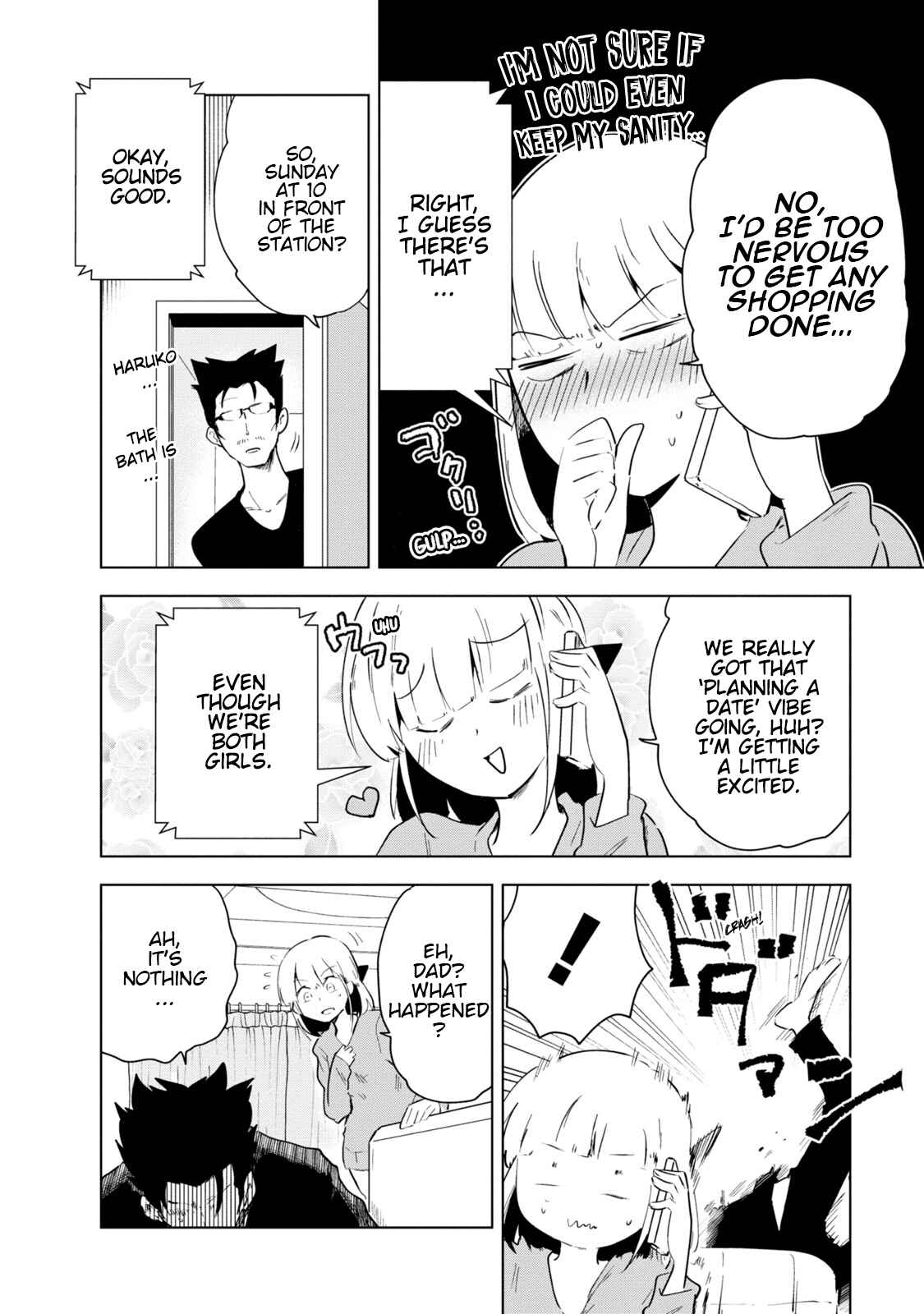 Page 2 Chapter 5 Iji-san Chi wa Sunao ni Narenai