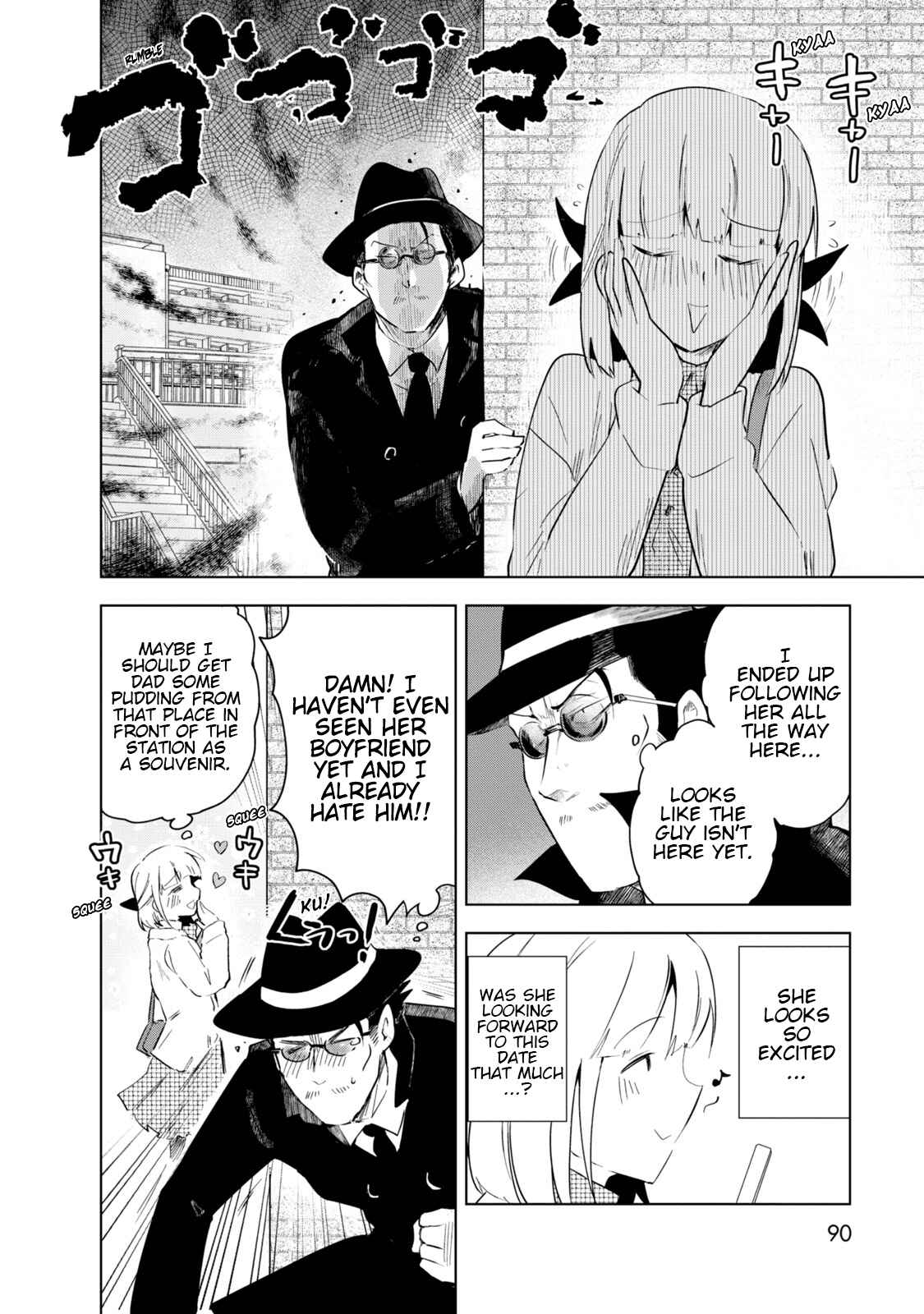 Page 6 Chapter 5 Iji-san Chi wa Sunao ni Narenai