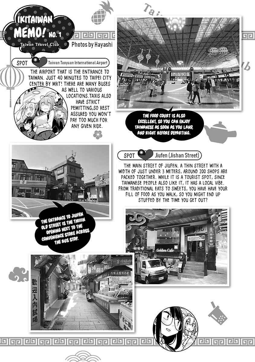 Page 1 Chapter 3.5 Ikitaiwan! Taiwan Ryokou Doukoukai