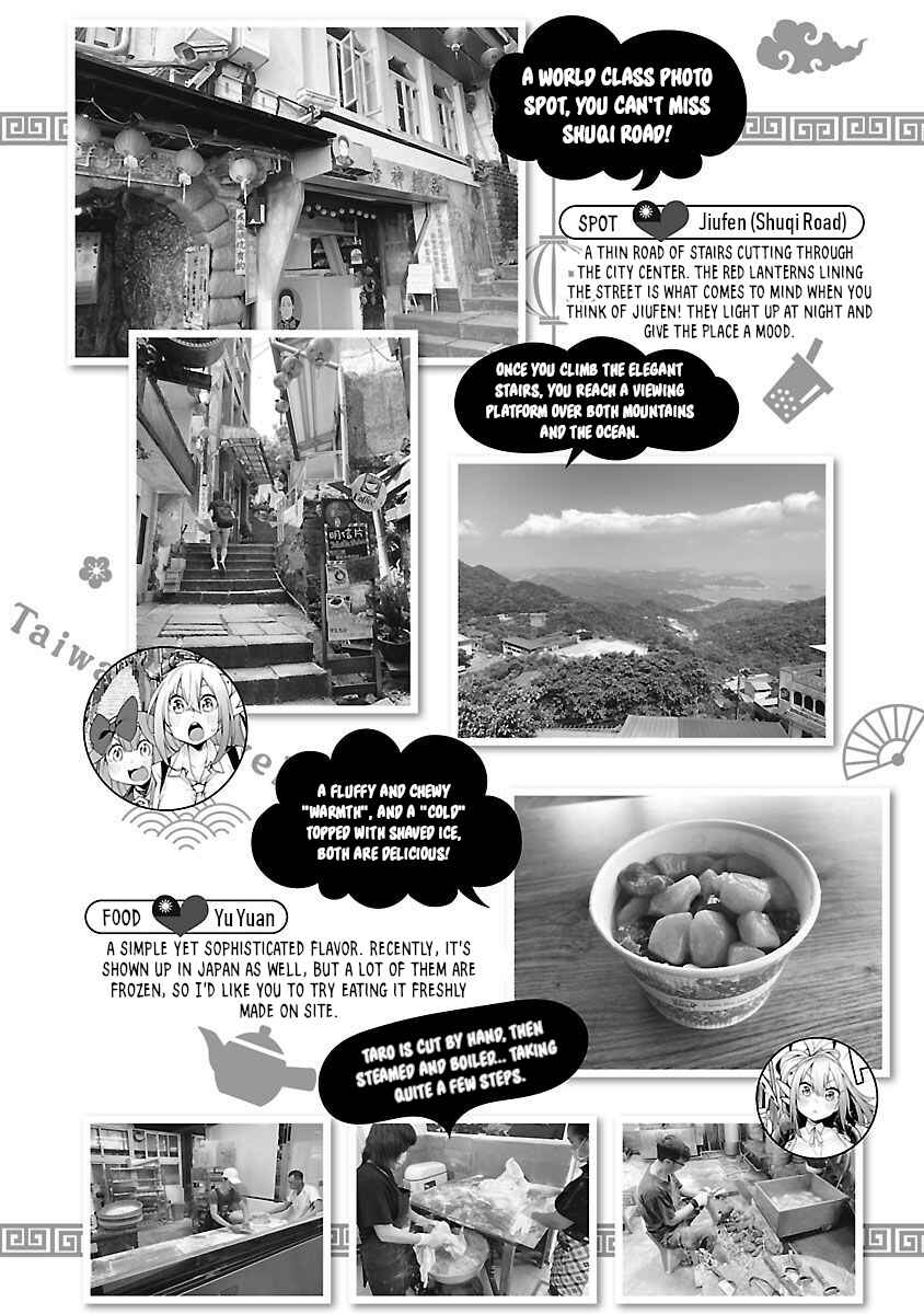 Page 2 Chapter 3.5 Ikitaiwan! Taiwan Ryokou Doukoukai
