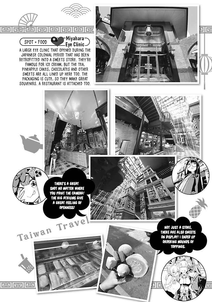 Page 4 Chapter 3.5 Ikitaiwan! Taiwan Ryokou Doukoukai