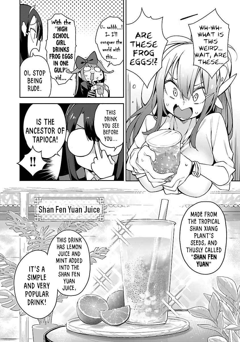 Page 14 Chapter 3 Ikitaiwan! Taiwan Ryokou Doukoukai