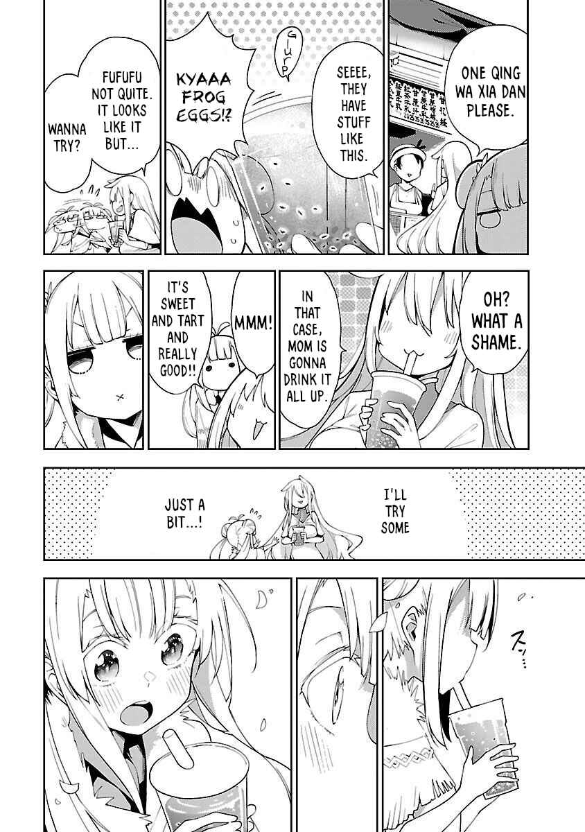 Page 24 Chapter 3 Ikitaiwan! Taiwan Ryokou Doukoukai