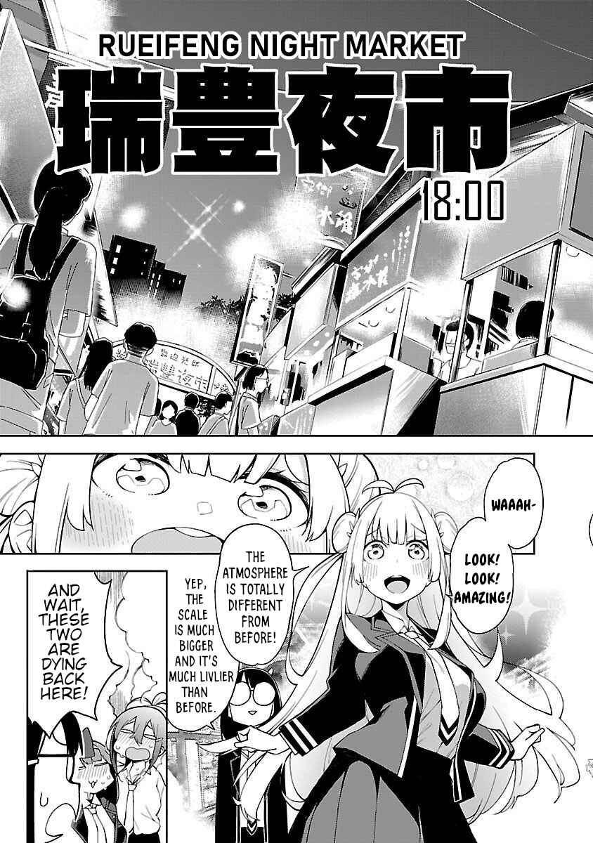 Page 7 Chapter 3 Ikitaiwan! Taiwan Ryokou Doukoukai