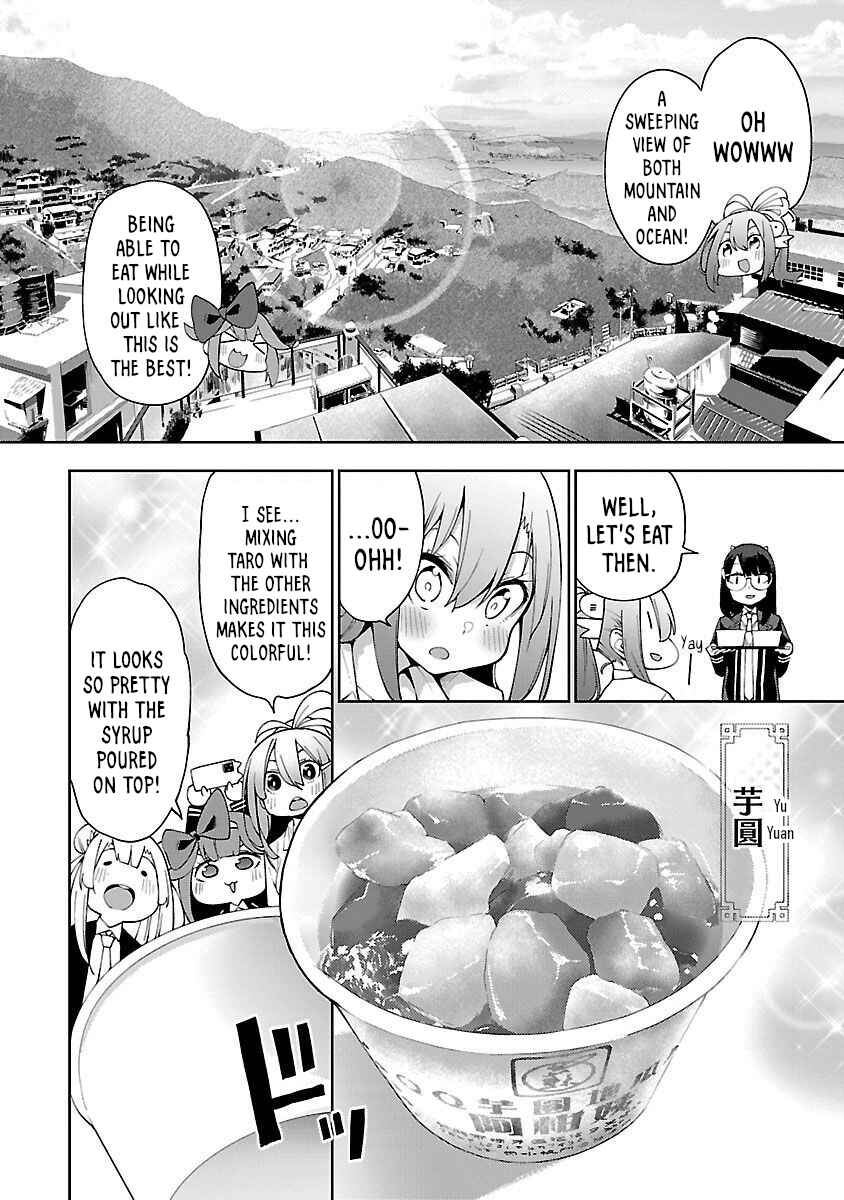 Page 12 Chapter 2 Ikitaiwan! Taiwan Ryokou Doukoukai