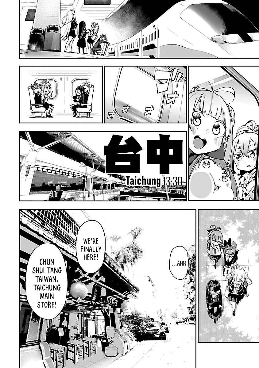 Page 20 Chapter 2 Ikitaiwan! Taiwan Ryokou Doukoukai