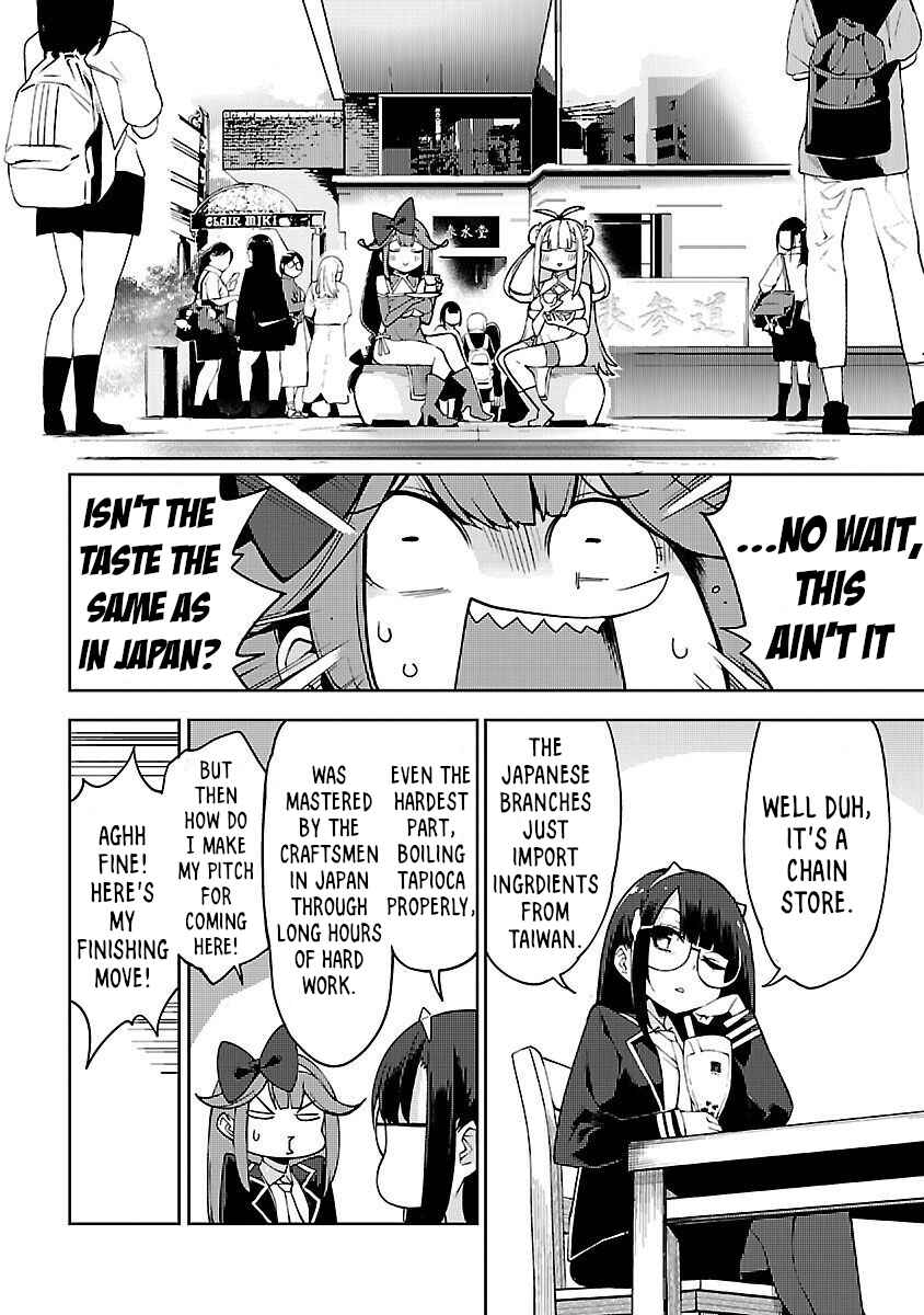 Page 24 Chapter 2 Ikitaiwan! Taiwan Ryokou Doukoukai