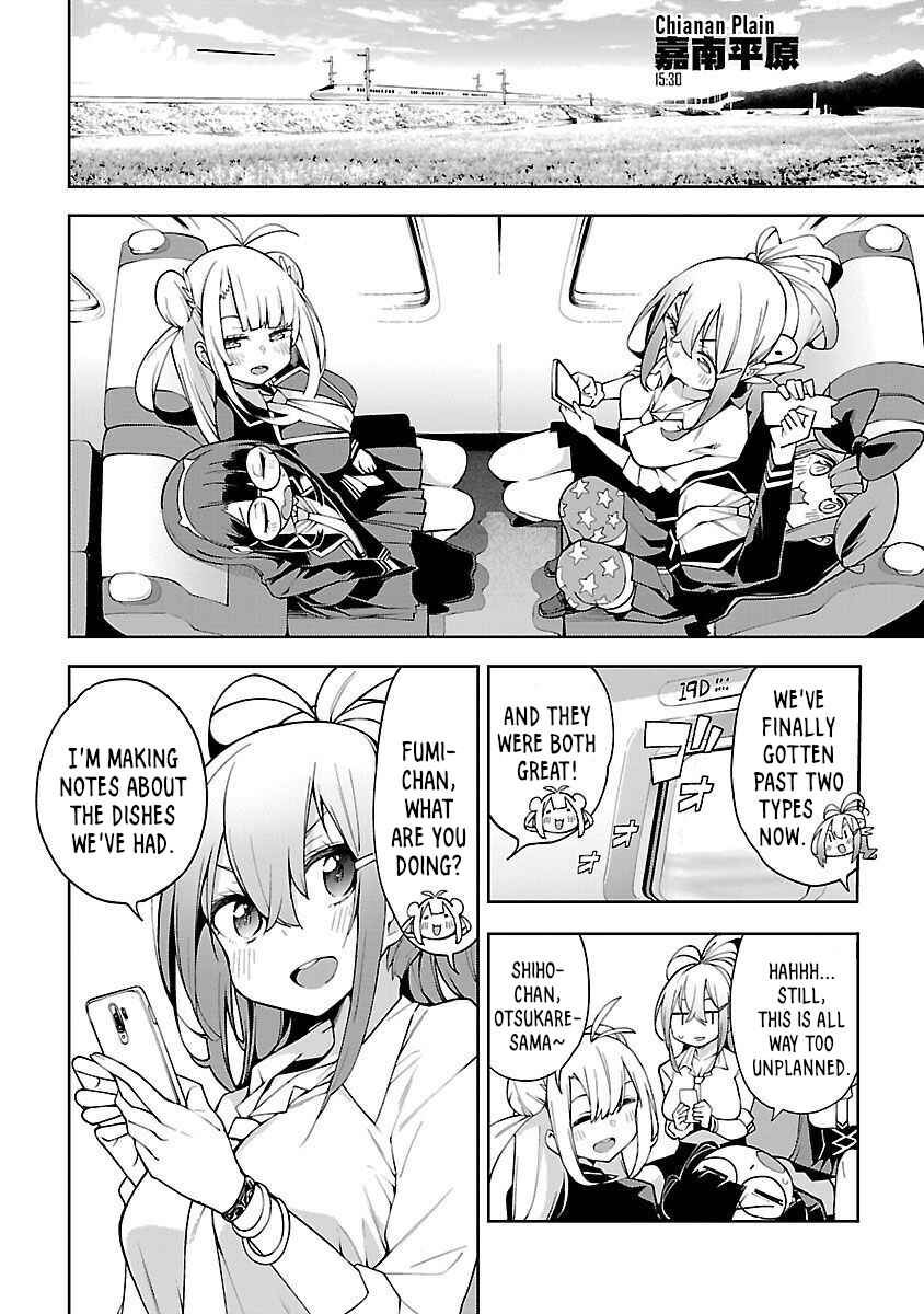 Page 28 Chapter 2 Ikitaiwan! Taiwan Ryokou Doukoukai