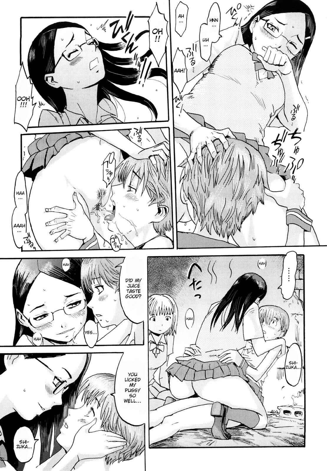 Page 19 Chapter 2 Milky Way