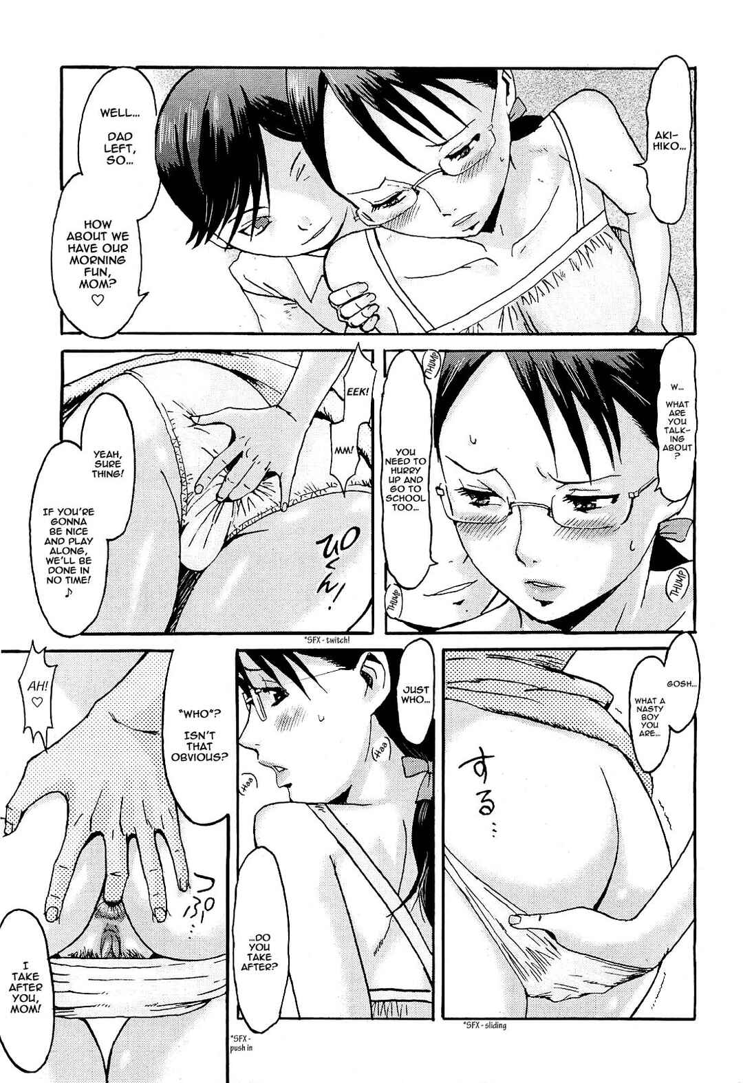 Page 3 Chapter 7 Milky Way