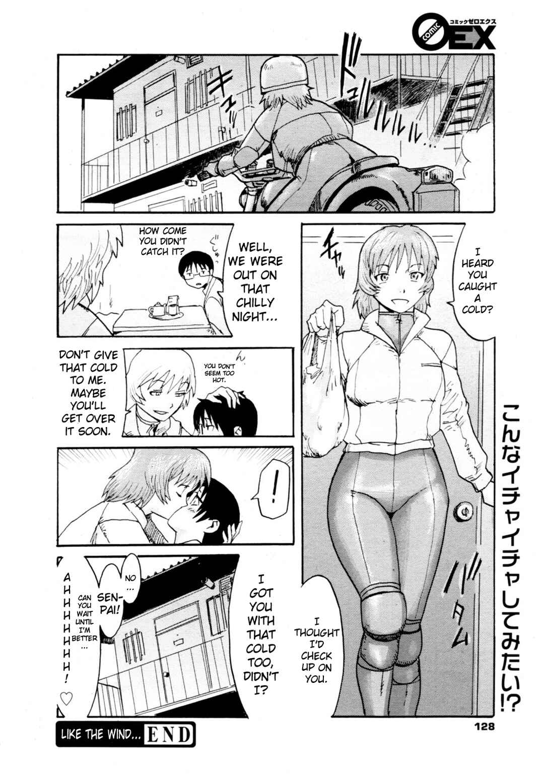 Page 24 Chapter 6 Milky Way