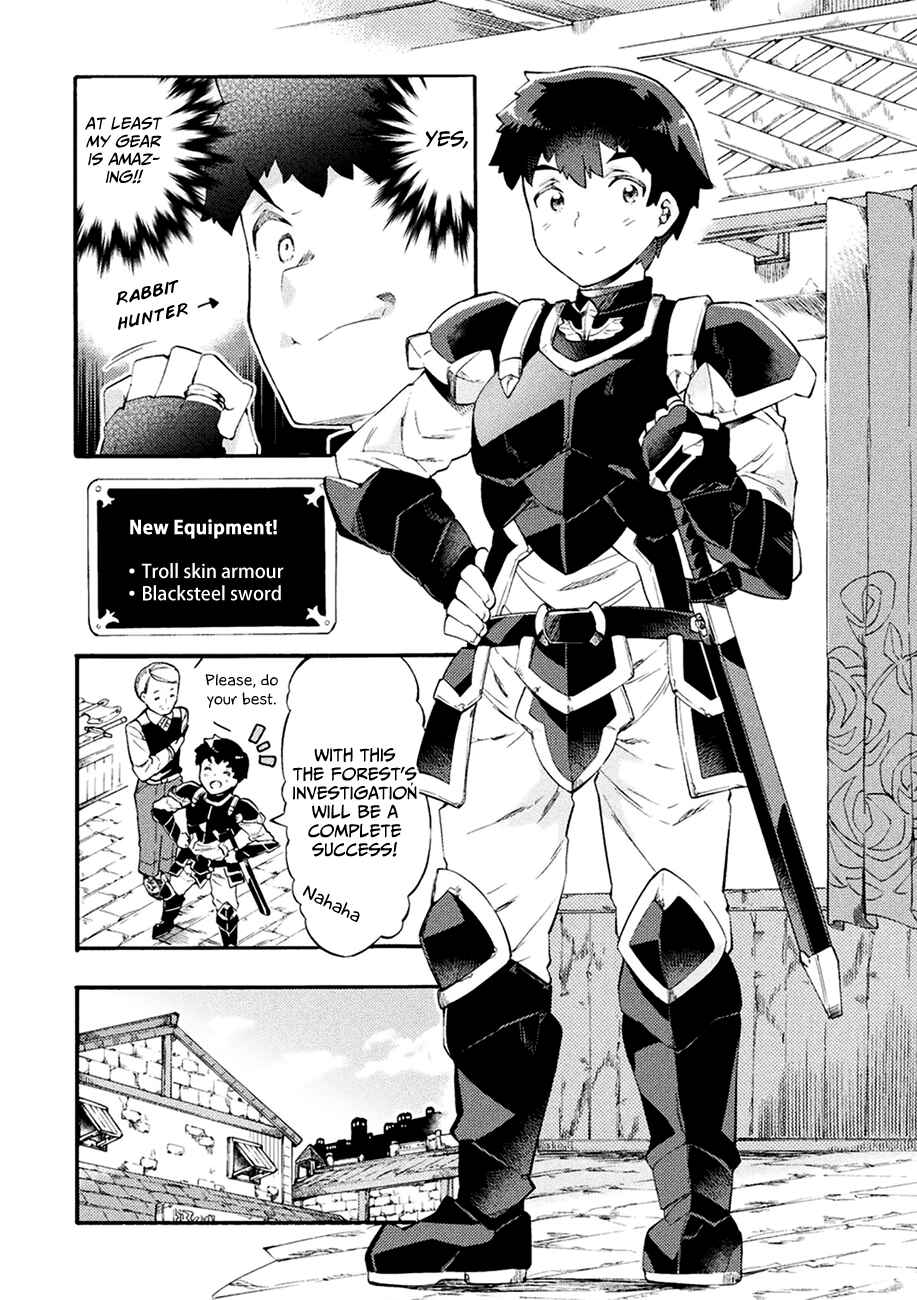Page 19 Chapter 6 NEET dakedo Hello Work ni Ittara Isekai ni Tsuretekareta