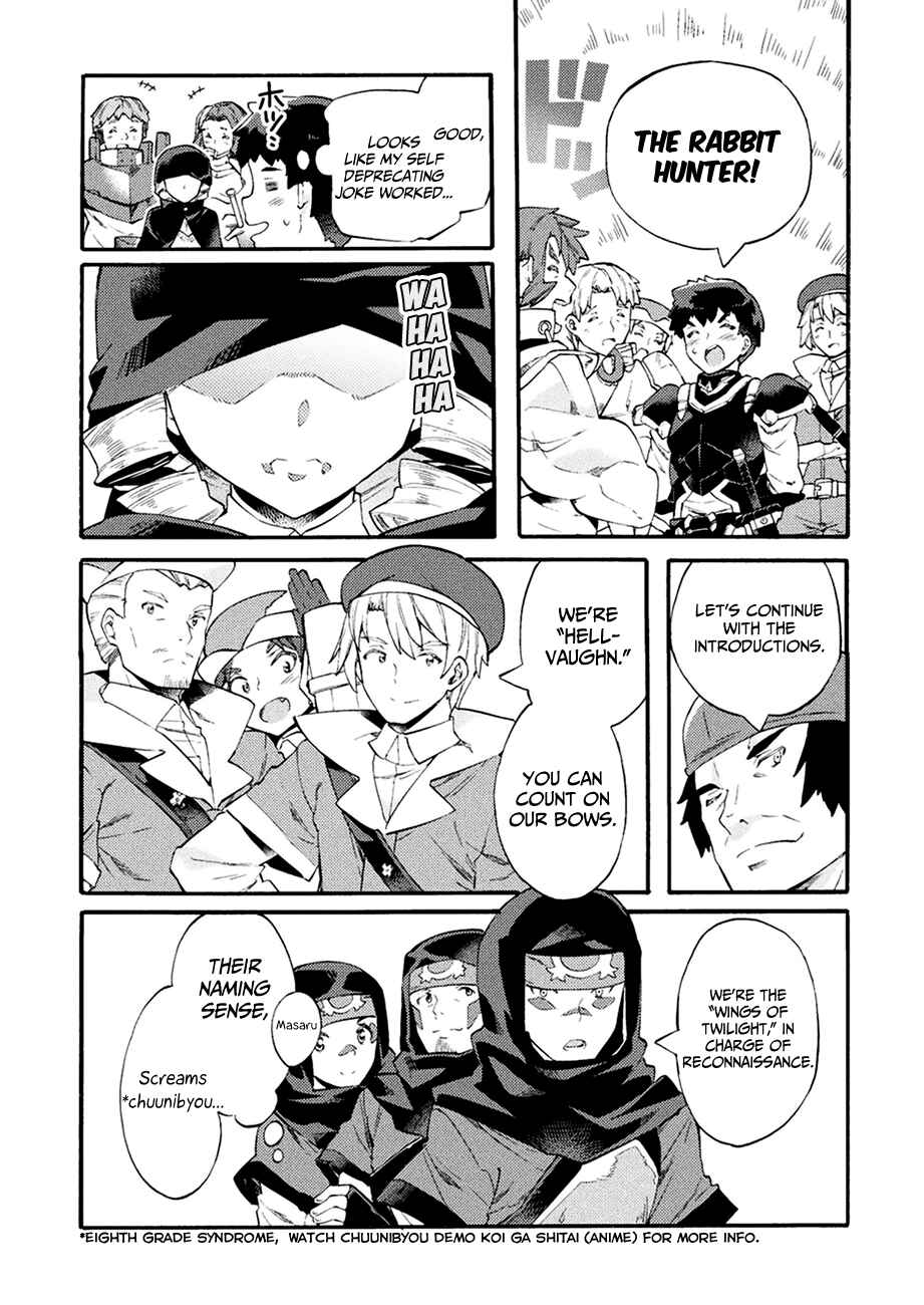 Page 23 Chapter 6 NEET dakedo Hello Work ni Ittara Isekai ni Tsuretekareta