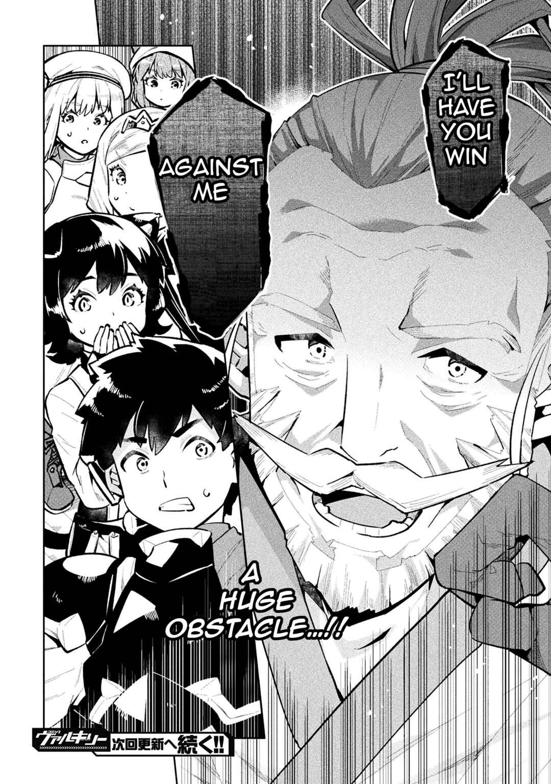 Page 32 Chapter 54 NEET dakedo Hello Work ni Ittara Isekai ni Tsuretekareta