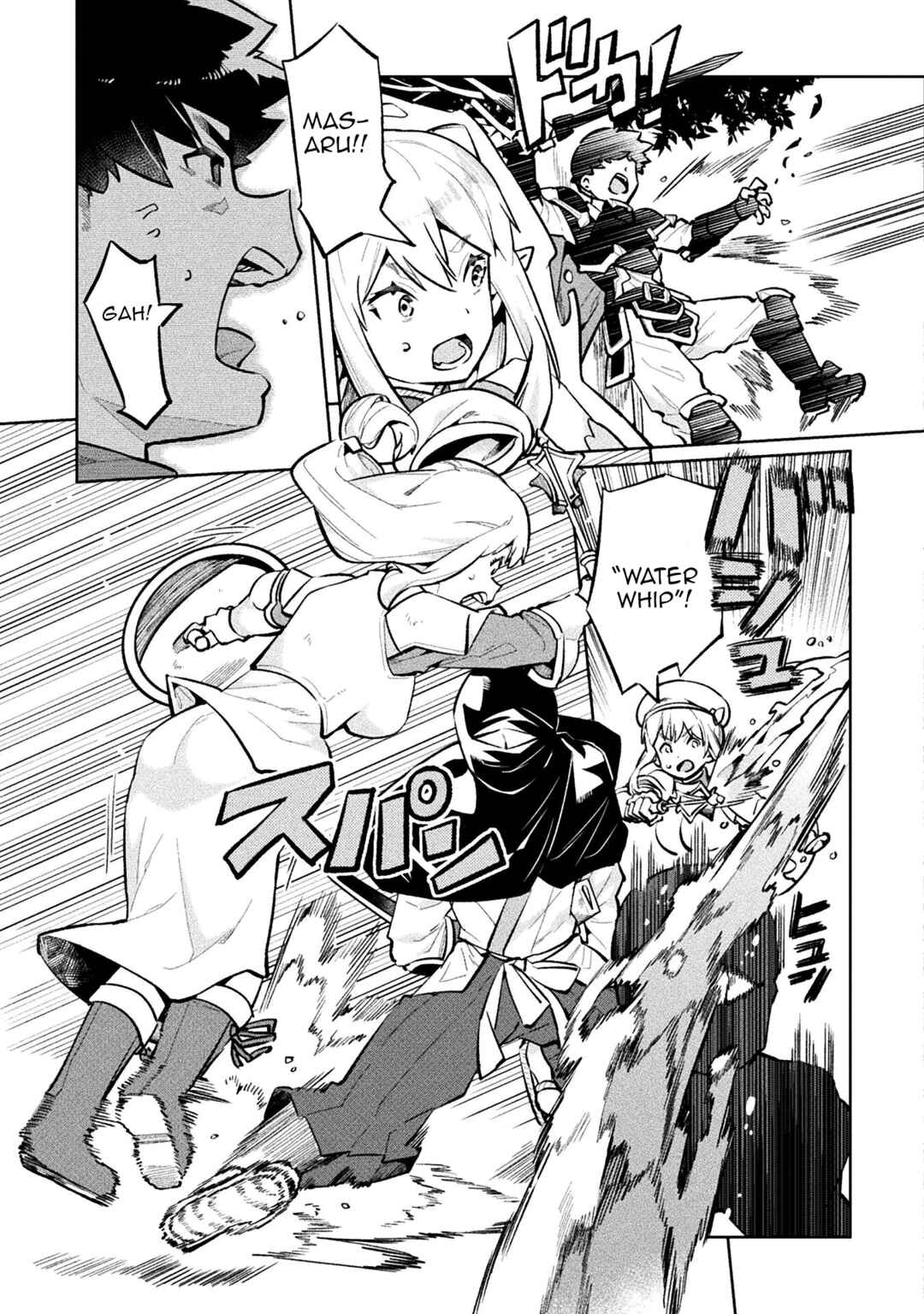 Page 5 Chapter 54 NEET dakedo Hello Work ni Ittara Isekai ni Tsuretekareta