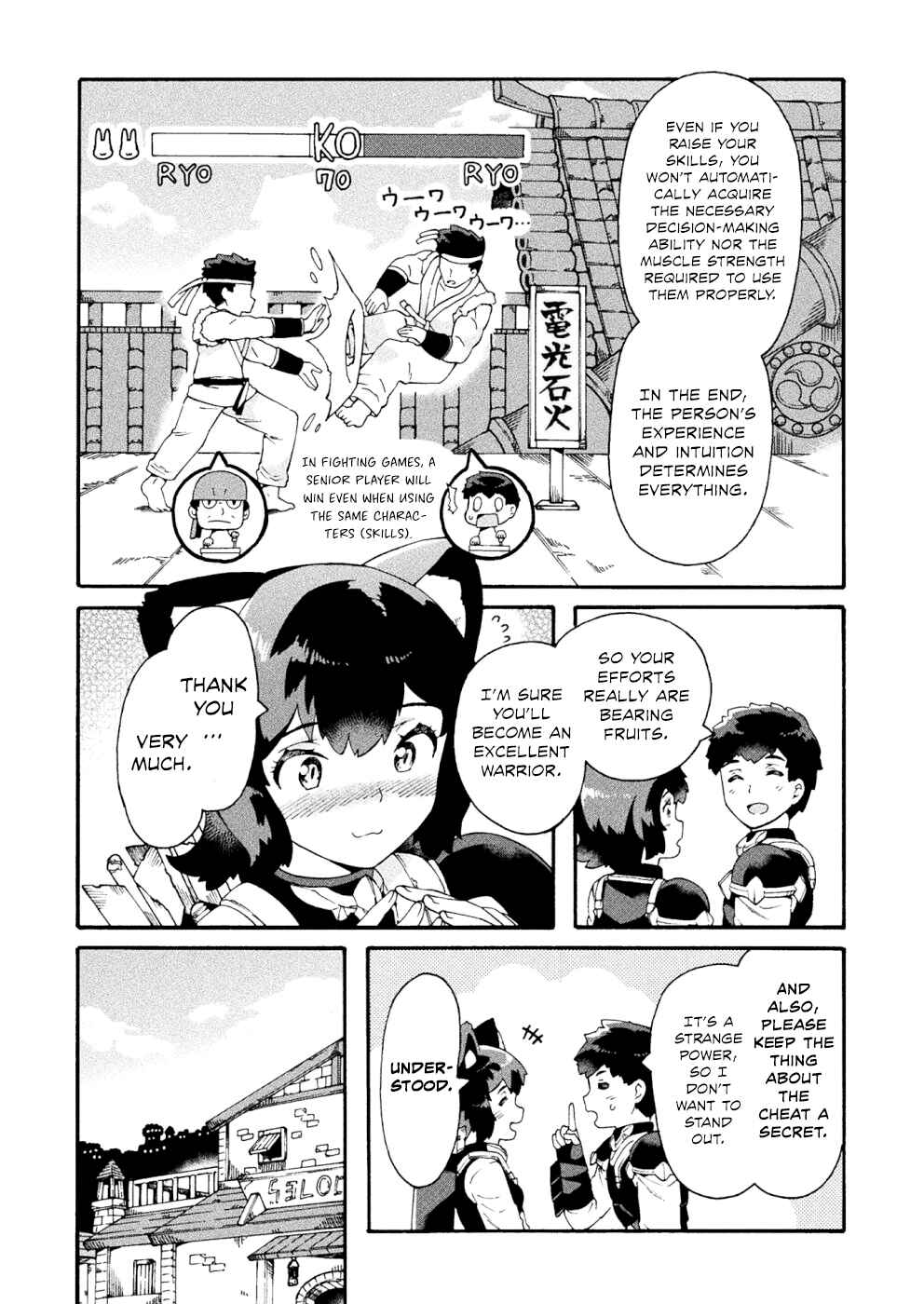Page 12 Chapter 17 NEET dakedo Hello Work ni Ittara Isekai ni Tsuretekareta