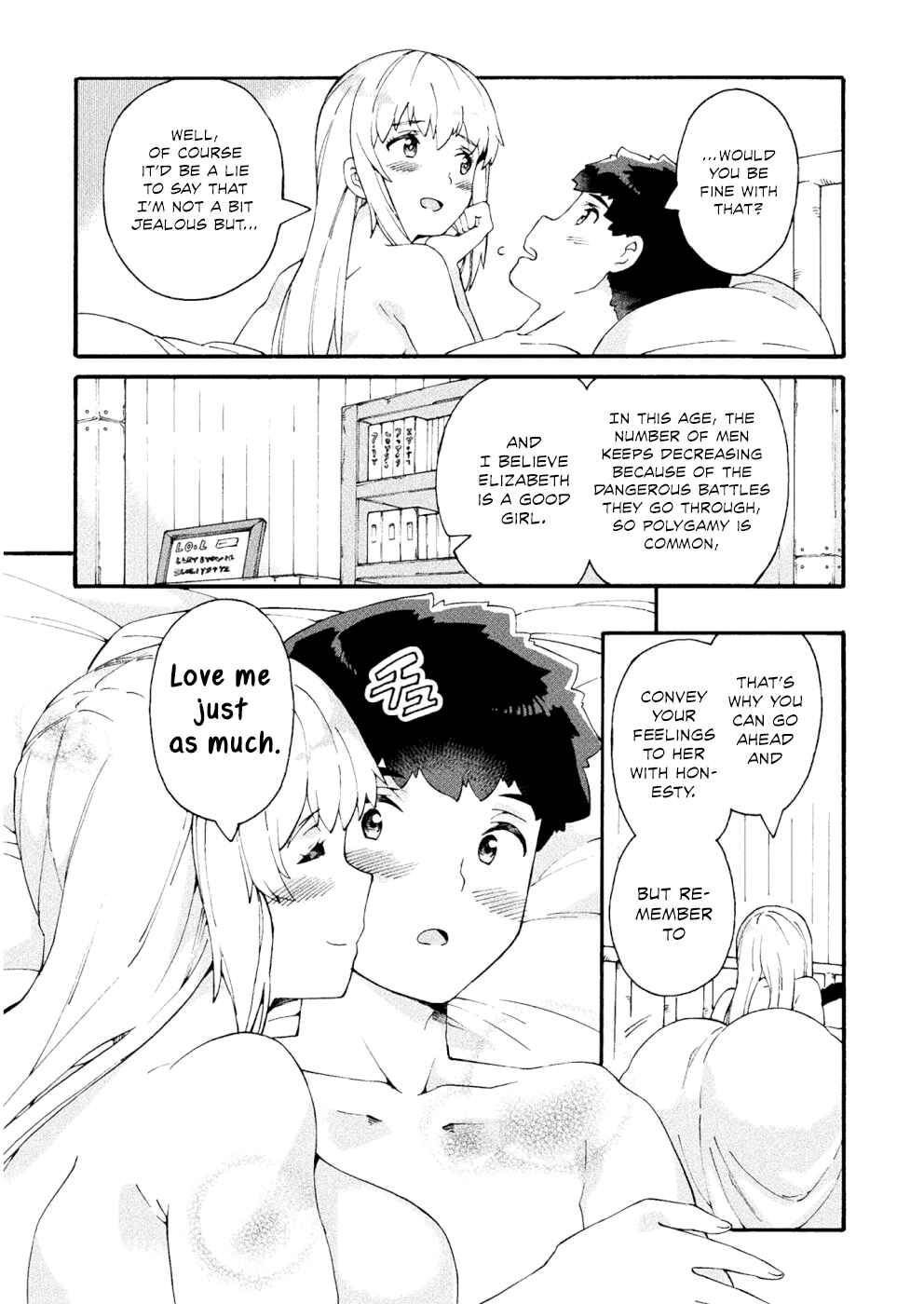 Page 21 Chapter 17 NEET dakedo Hello Work ni Ittara Isekai ni Tsuretekareta