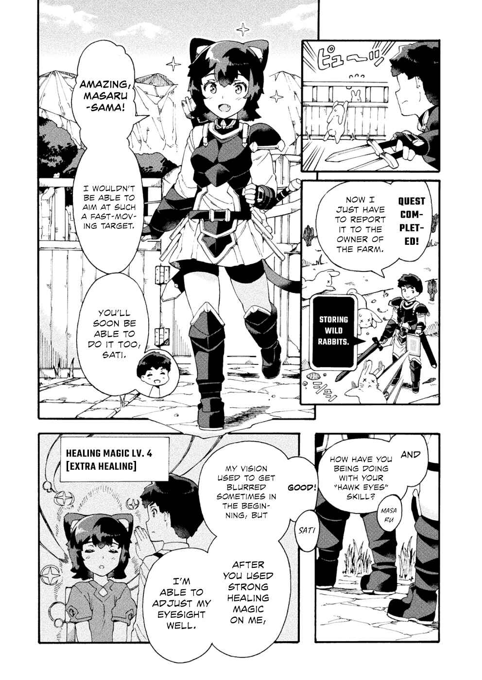 Page 7 Chapter 17 NEET dakedo Hello Work ni Ittara Isekai ni Tsuretekareta