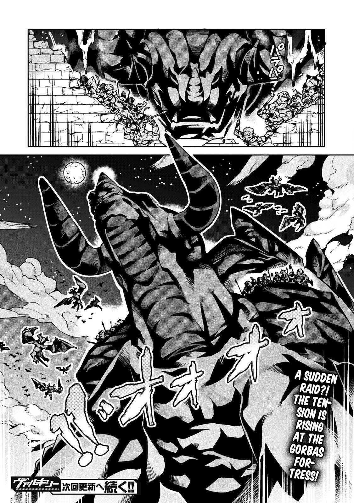 Page 21 Chapter 20 NEET dakedo Hello Work ni Ittara Isekai ni Tsuretekareta