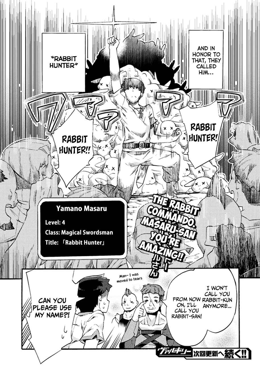 Page 21 Chapter 3 NEET dakedo Hello Work ni Ittara Isekai ni Tsuretekareta