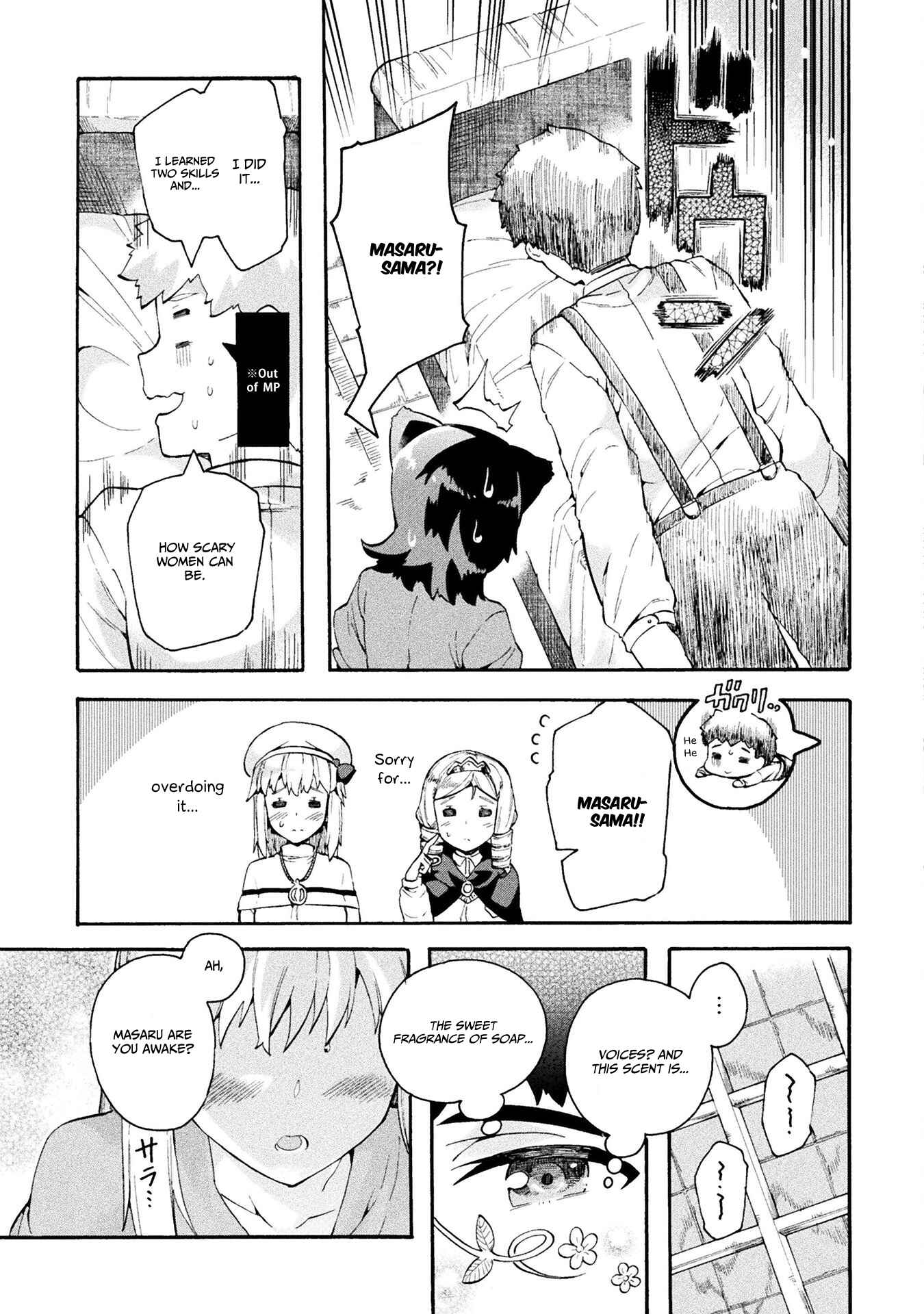 Page 20 Chapter 12 NEET dakedo Hello Work ni Ittara Isekai ni Tsuretekareta