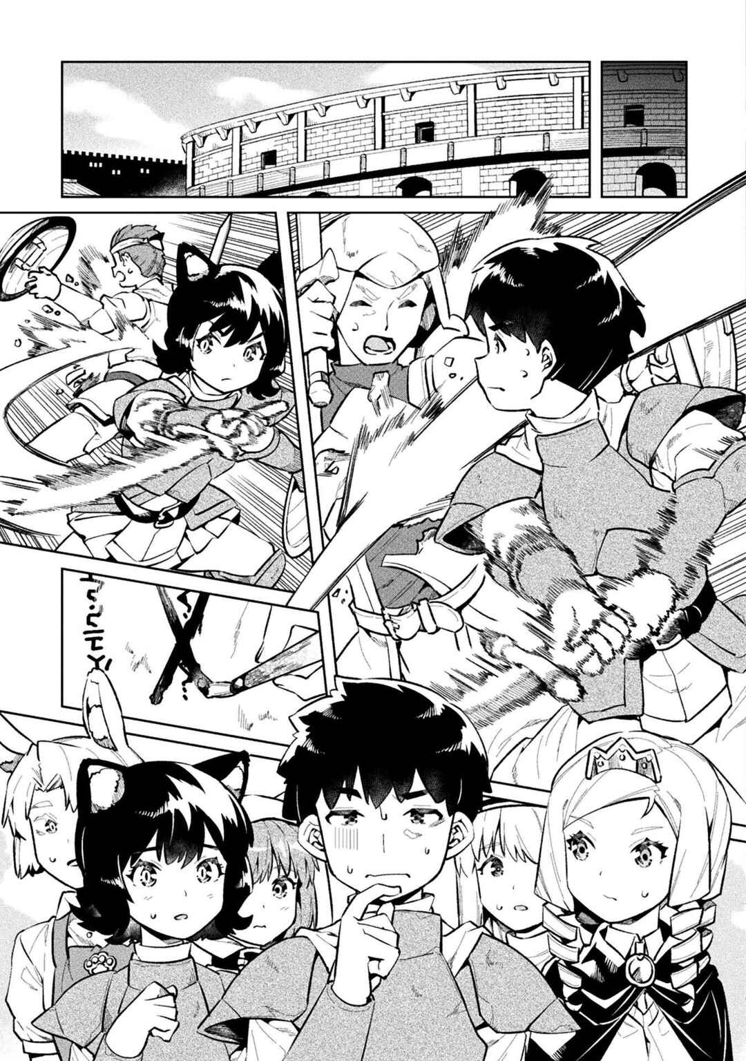 Page 19 Chapter 50 NEET dakedo Hello Work ni Ittara Isekai ni Tsuretekareta