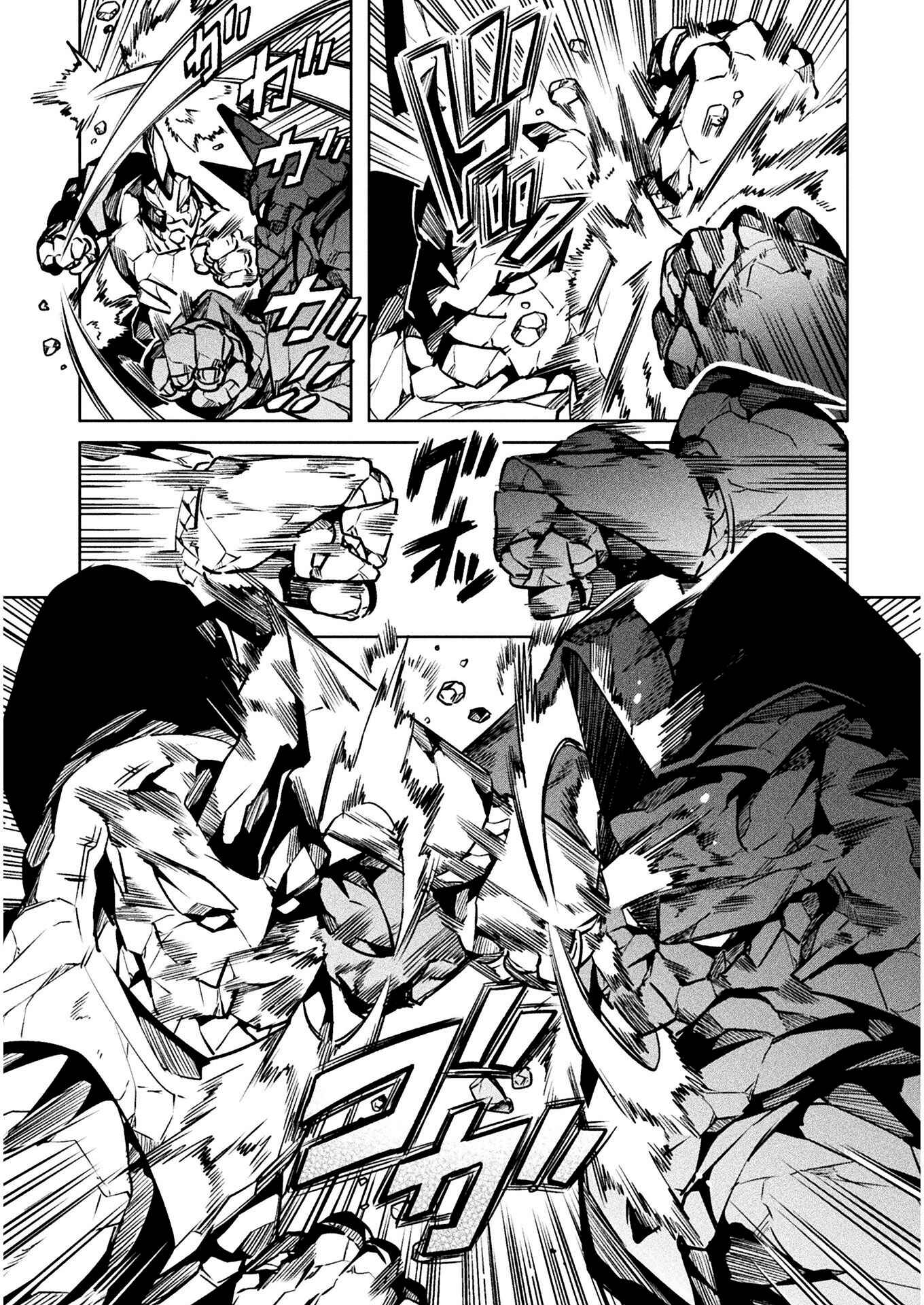 Page 12 Chapter 33 NEET dakedo Hello Work ni Ittara Isekai ni Tsuretekareta