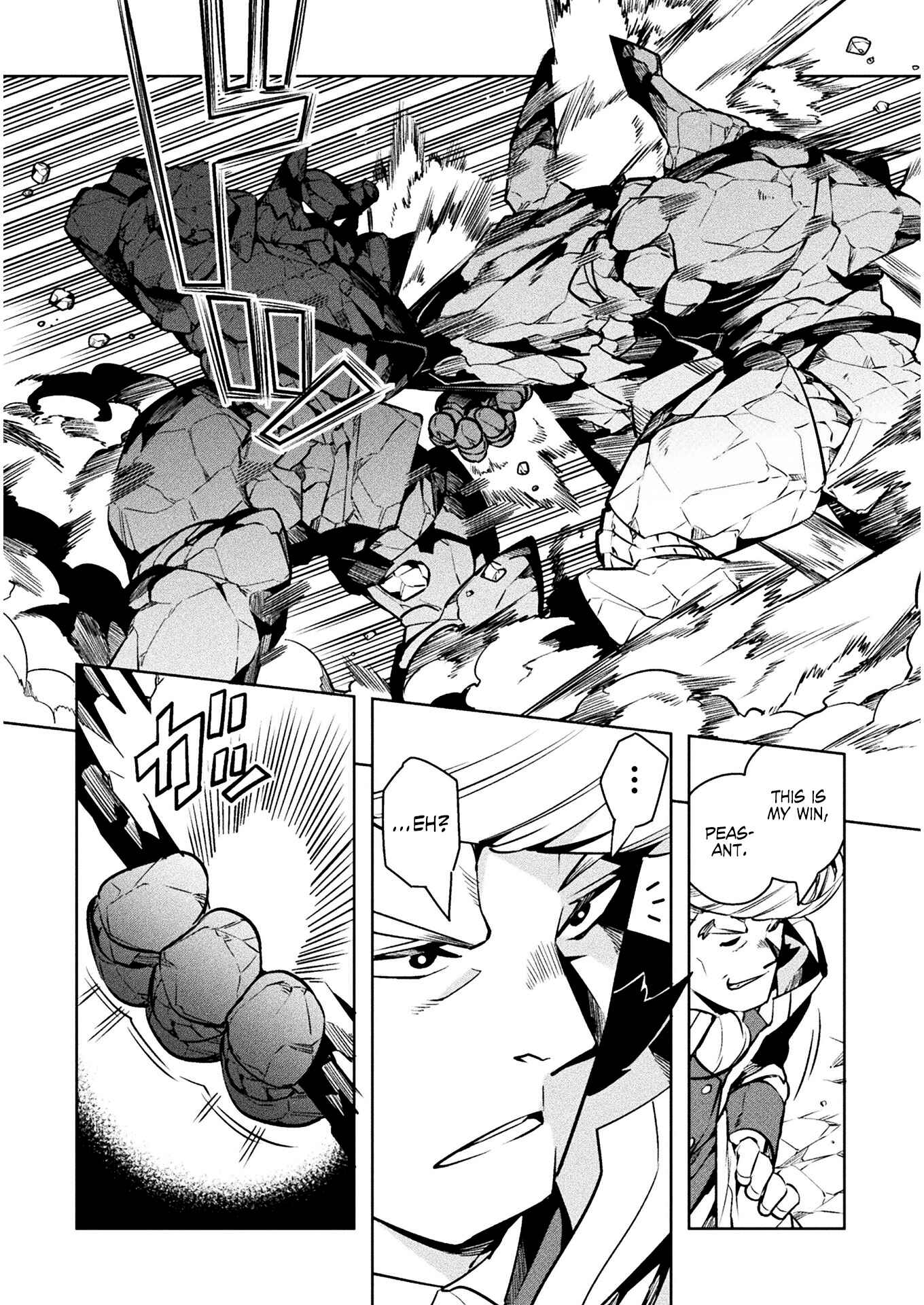Page 3 Chapter 33 NEET dakedo Hello Work ni Ittara Isekai ni Tsuretekareta