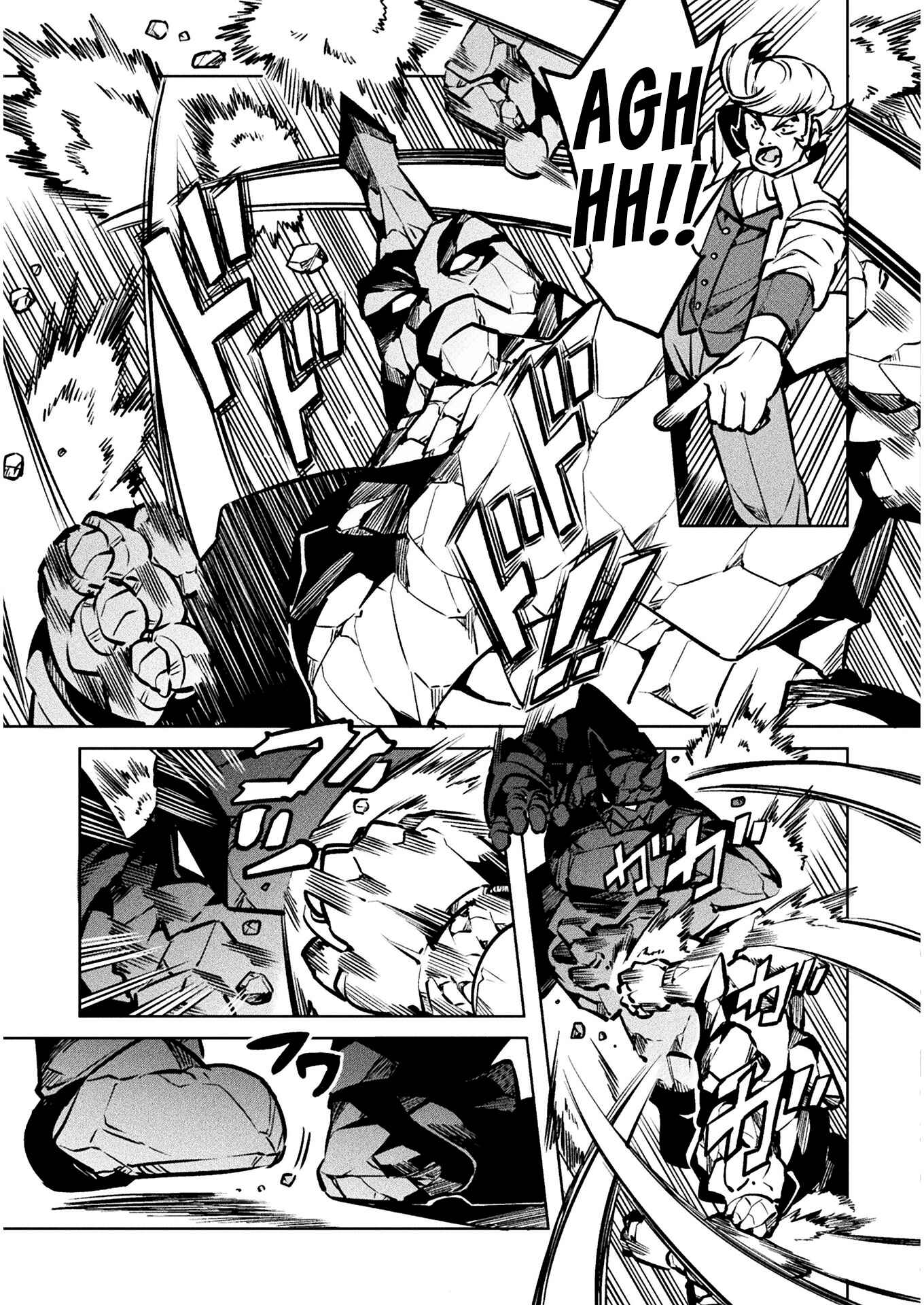 Page 6 Chapter 33 NEET dakedo Hello Work ni Ittara Isekai ni Tsuretekareta