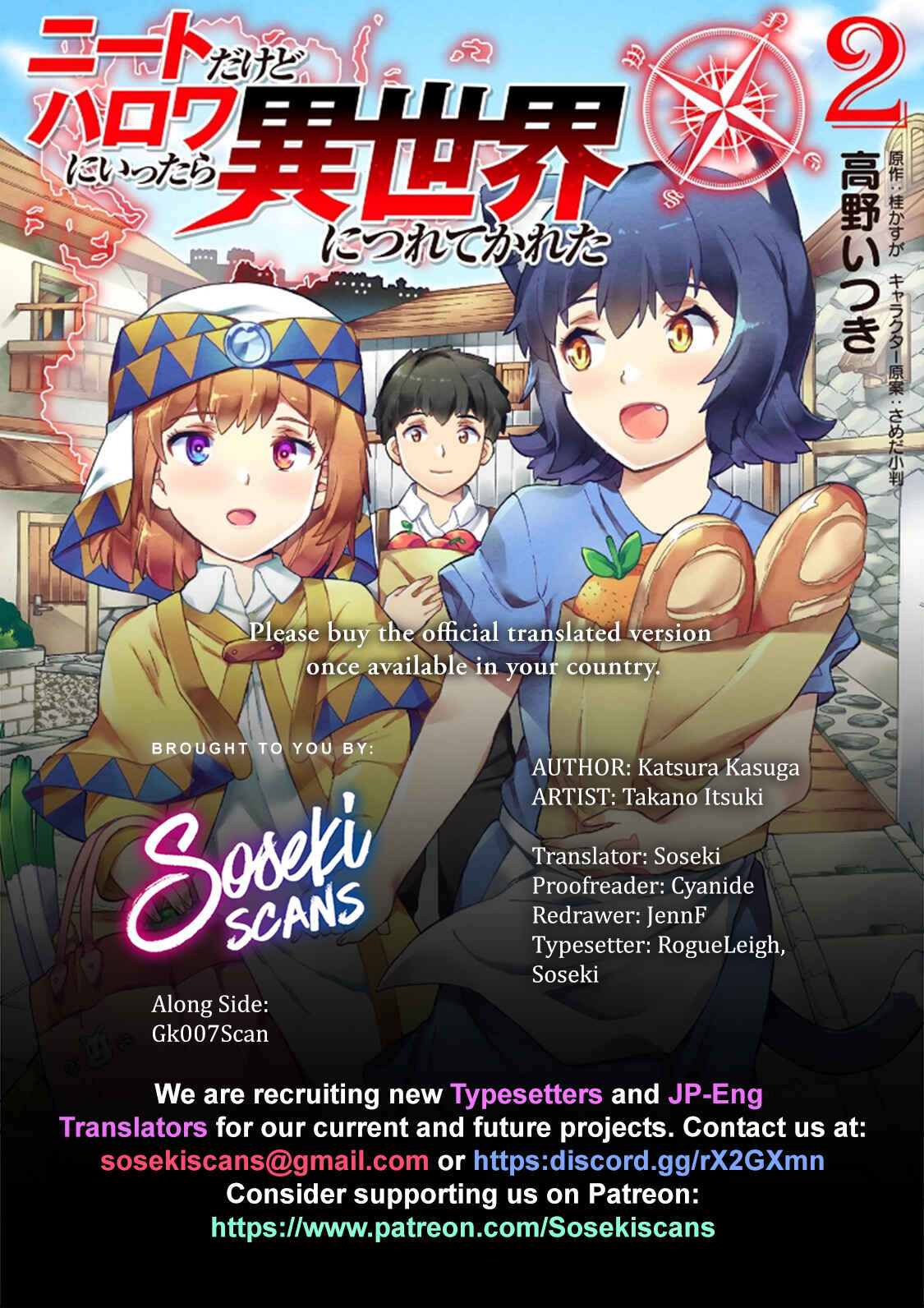 Page 1 Chapter 19 NEET dakedo Hello Work ni Ittara Isekai ni Tsuretekareta