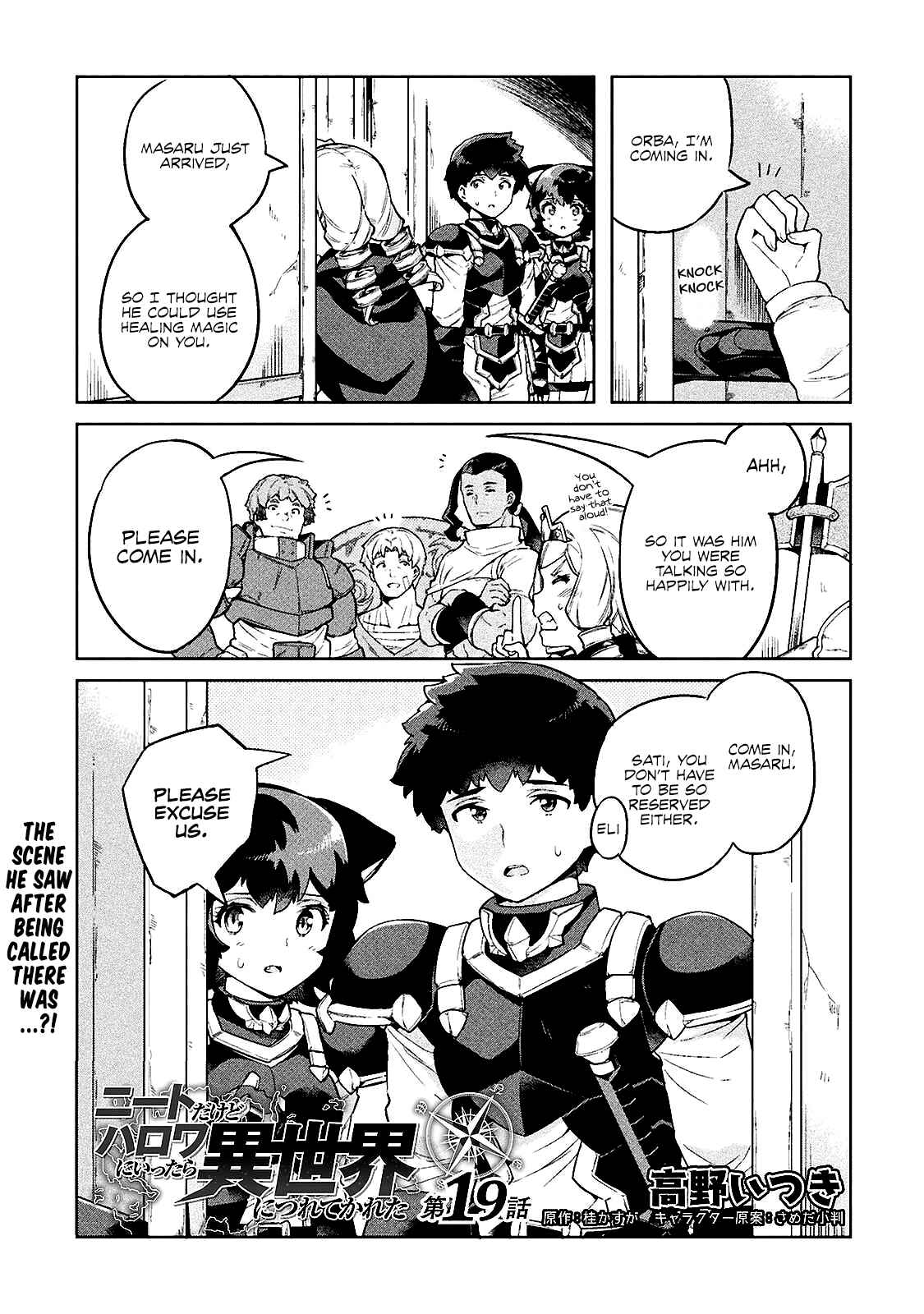 Page 2 Chapter 19 NEET dakedo Hello Work ni Ittara Isekai ni Tsuretekareta