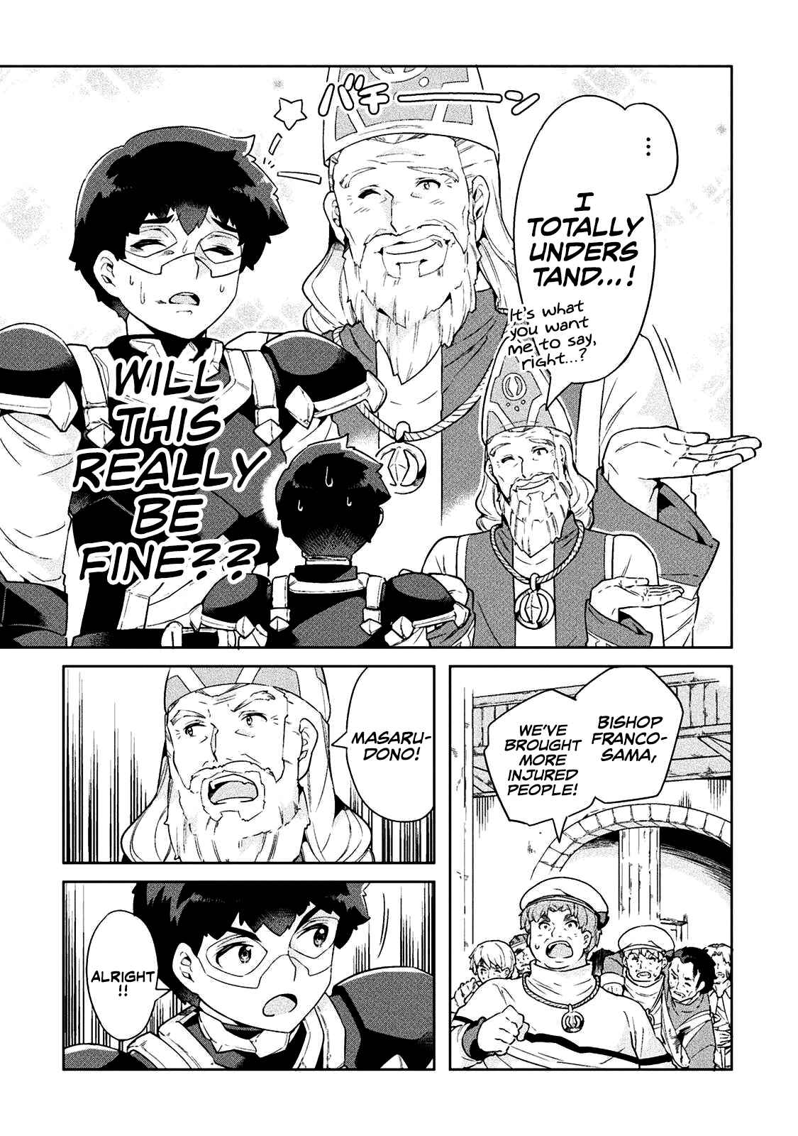 Page 21 Chapter 19 NEET dakedo Hello Work ni Ittara Isekai ni Tsuretekareta