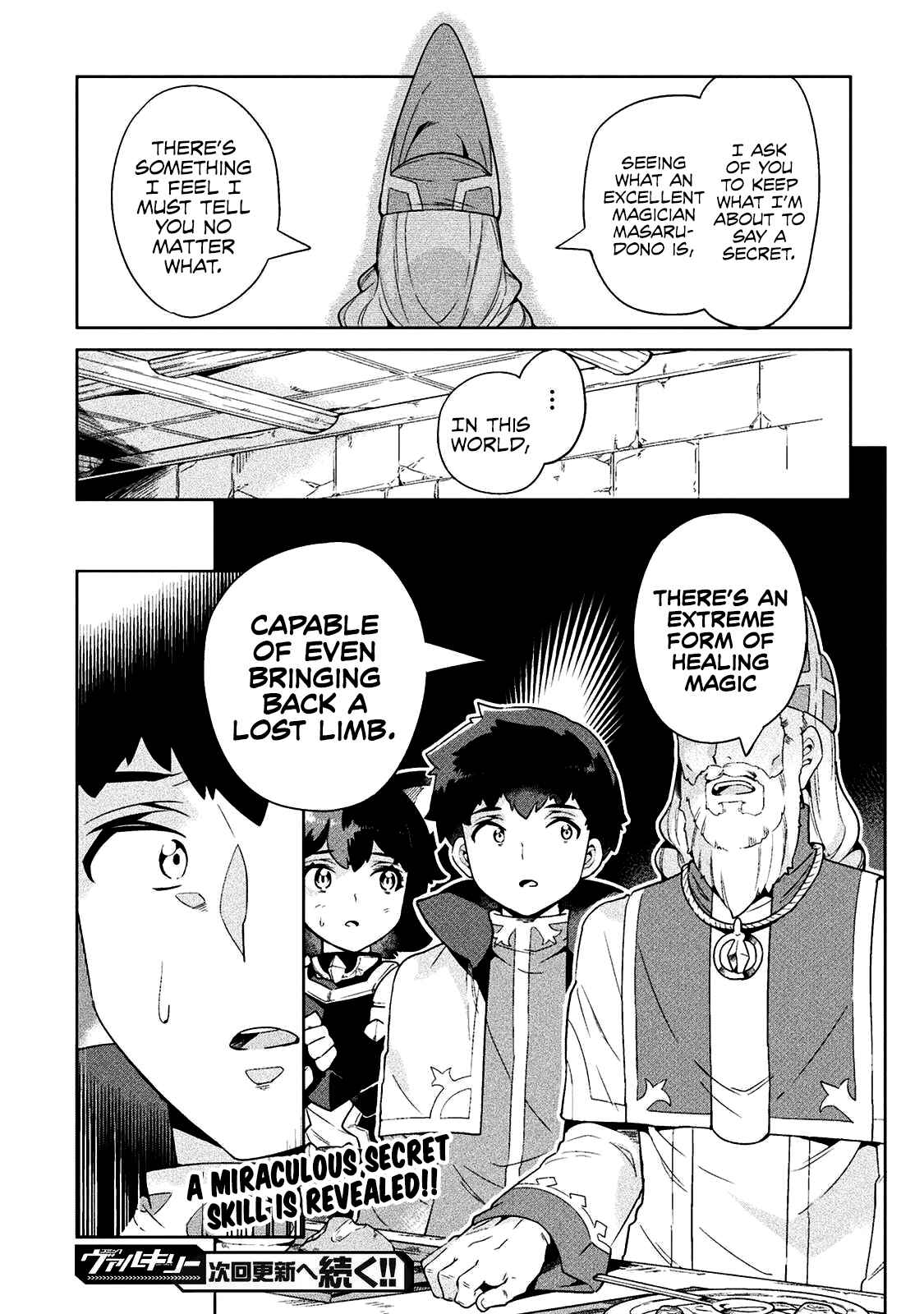 Page 26 Chapter 19 NEET dakedo Hello Work ni Ittara Isekai ni Tsuretekareta