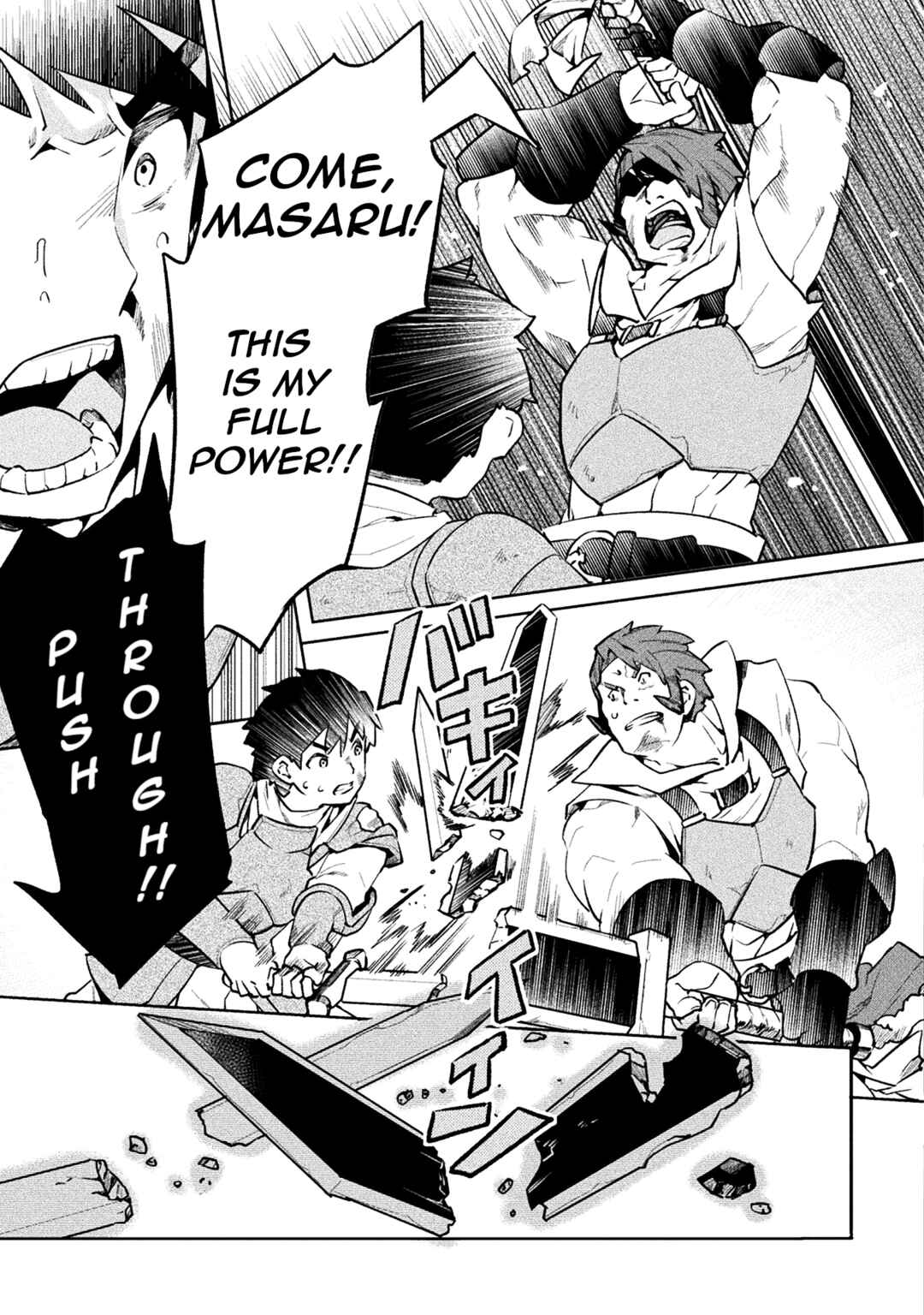 Page 15 Chapter 51 NEET dakedo Hello Work ni Ittara Isekai ni Tsuretekareta