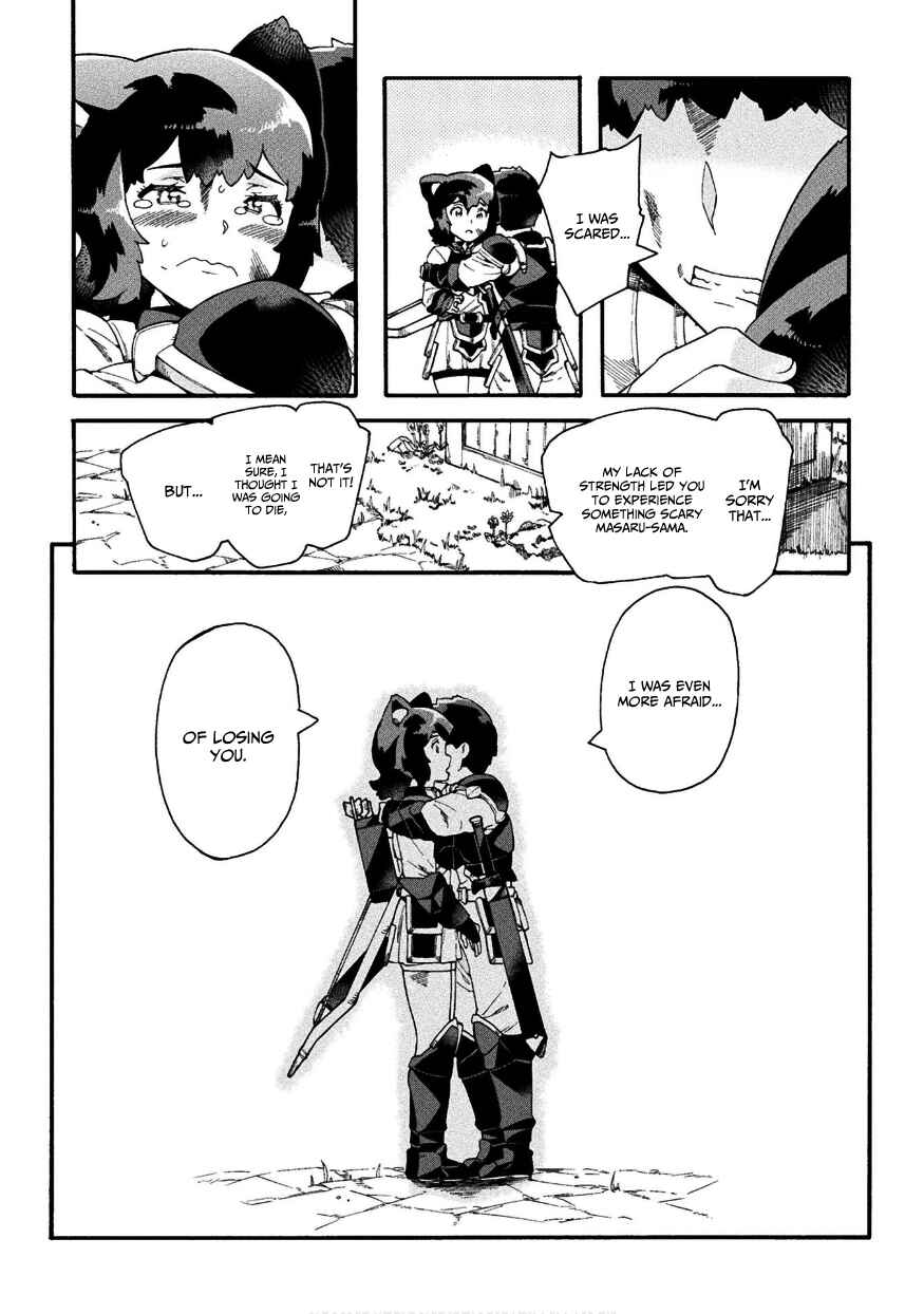 Page 14 Chapter 16 NEET dakedo Hello Work ni Ittara Isekai ni Tsuretekareta