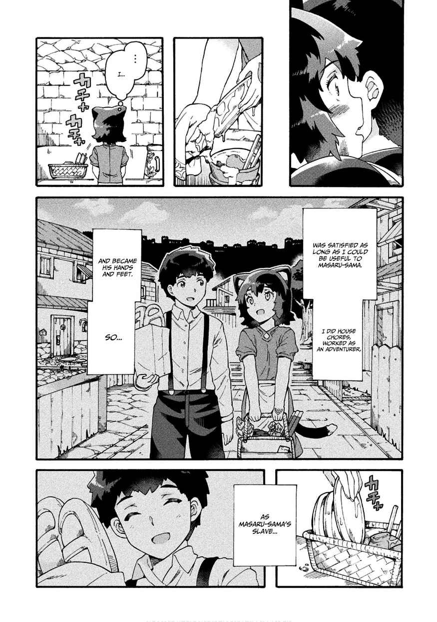Page 15 Chapter 16 NEET dakedo Hello Work ni Ittara Isekai ni Tsuretekareta