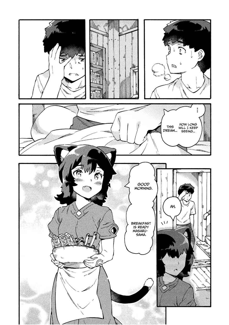 Page 5 Chapter 16 NEET dakedo Hello Work ni Ittara Isekai ni Tsuretekareta