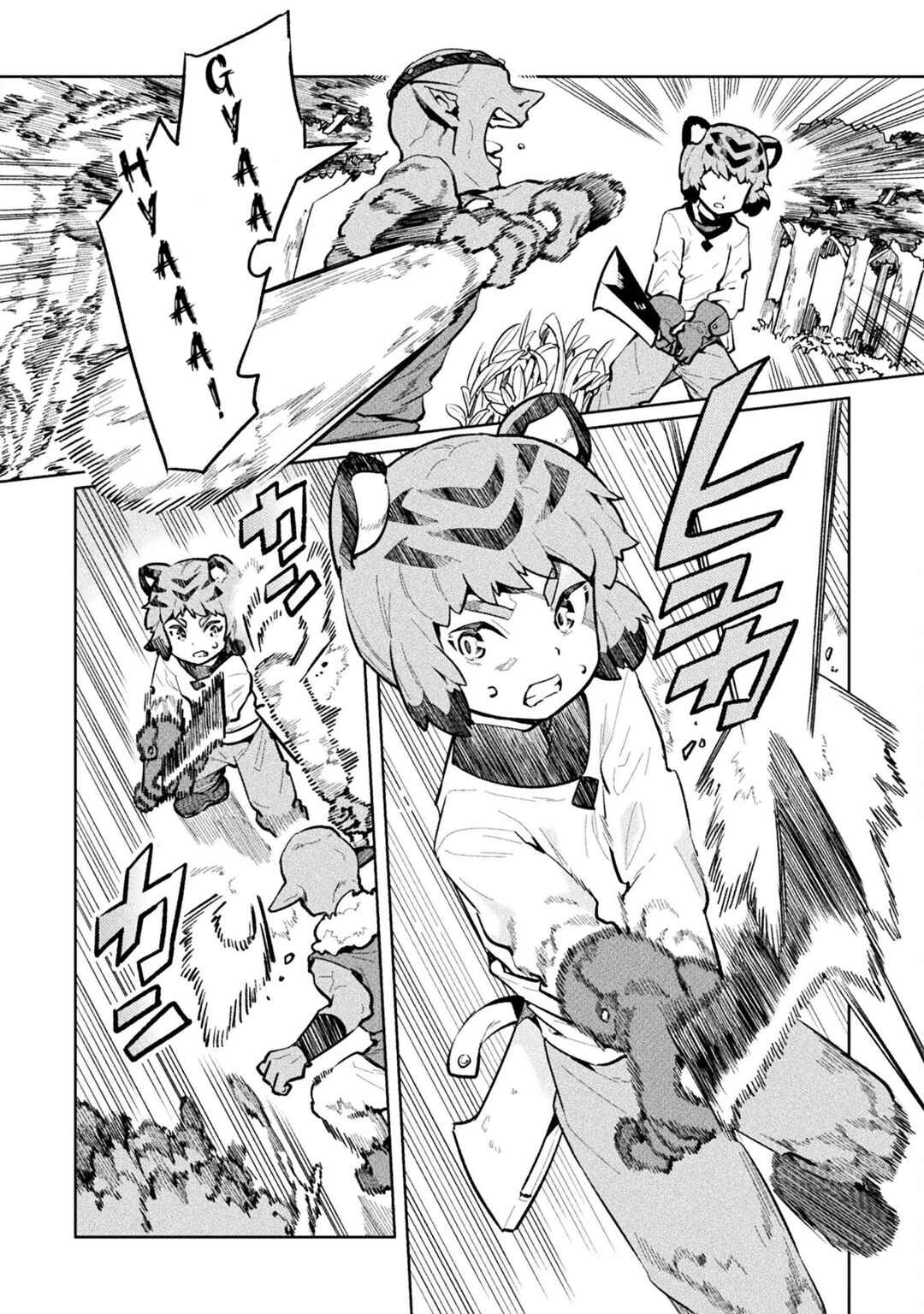 Page 20 Chapter 60 NEET dakedo Hello Work ni Ittara Isekai ni Tsuretekareta