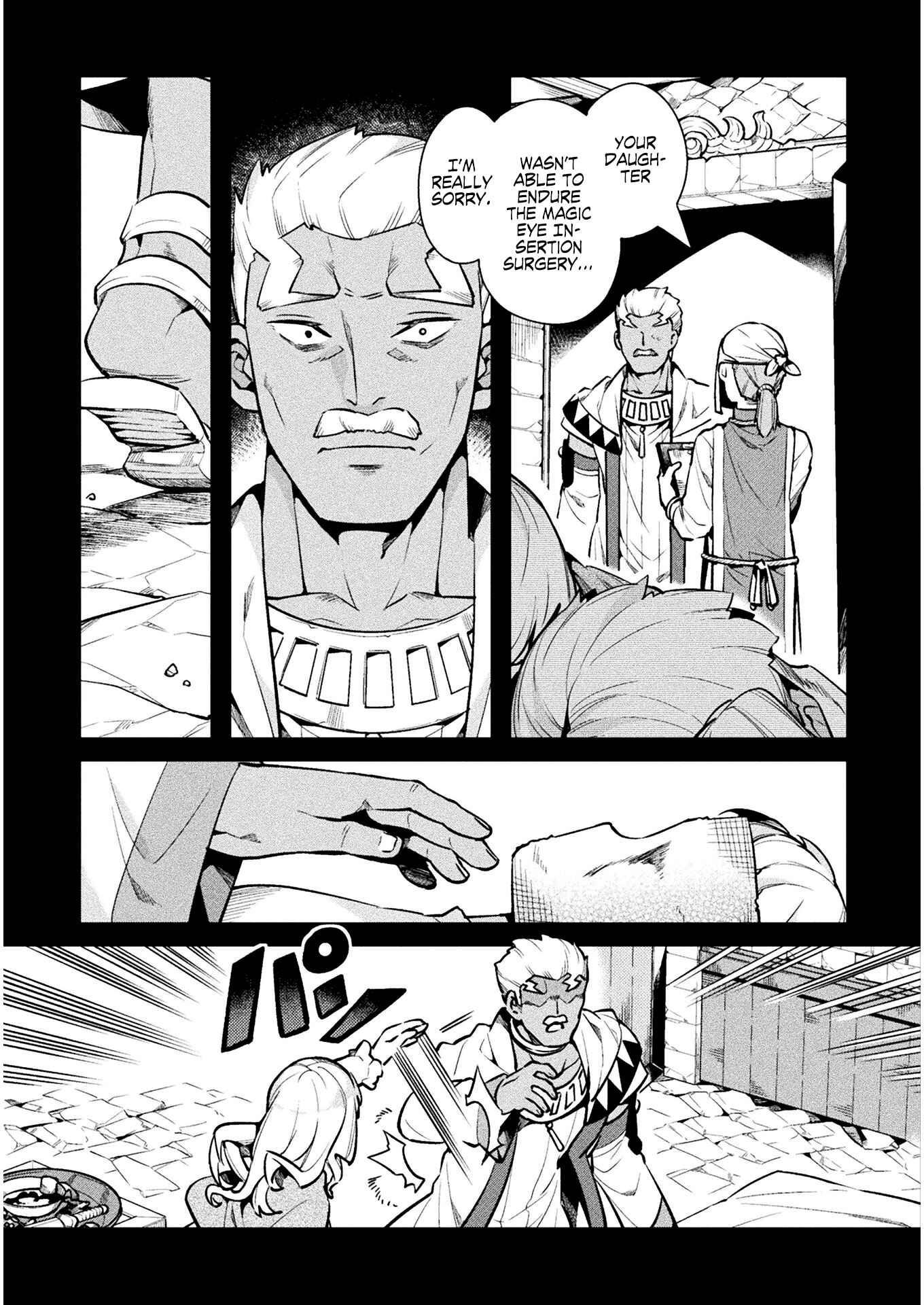 Page 12 Chapter 34 NEET dakedo Hello Work ni Ittara Isekai ni Tsuretekareta
