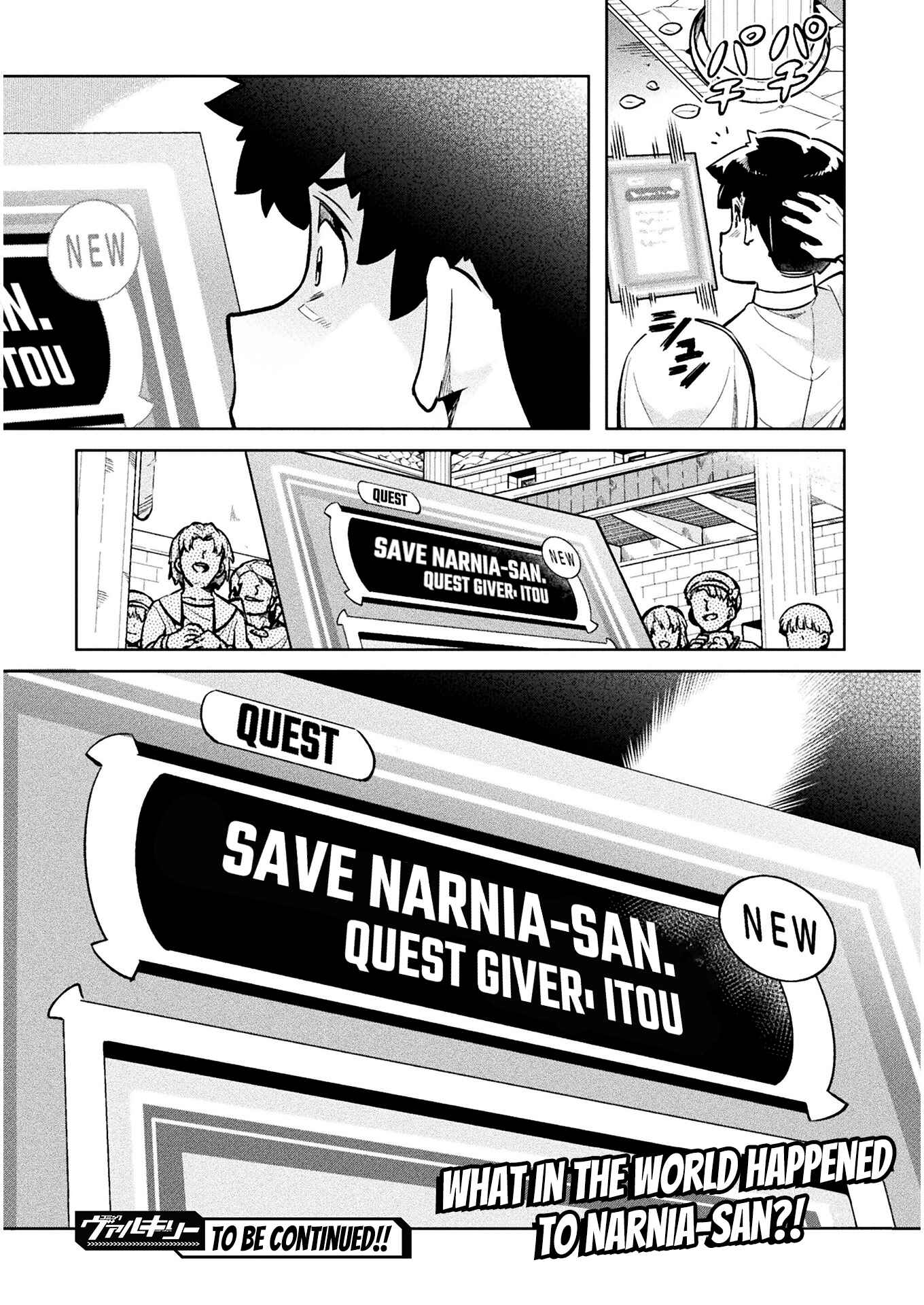 Page 43 Chapter 34 NEET dakedo Hello Work ni Ittara Isekai ni Tsuretekareta