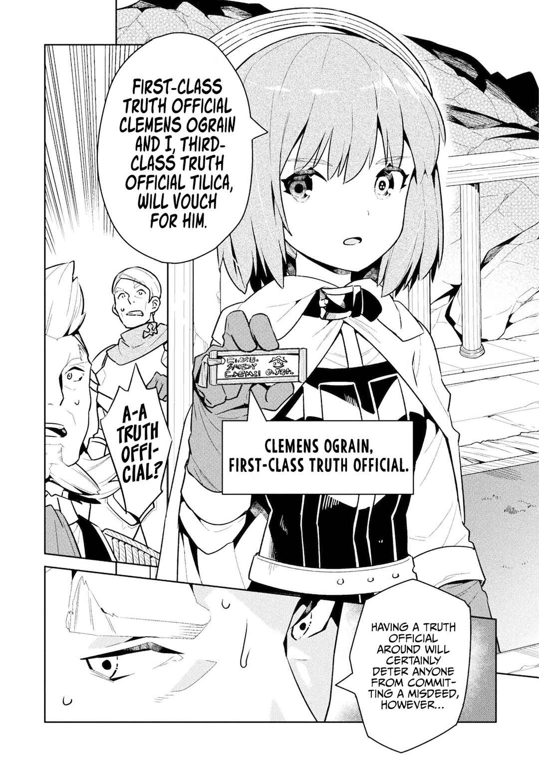 Page 14 Chapter 46 NEET dakedo Hello Work ni Ittara Isekai ni Tsuretekareta