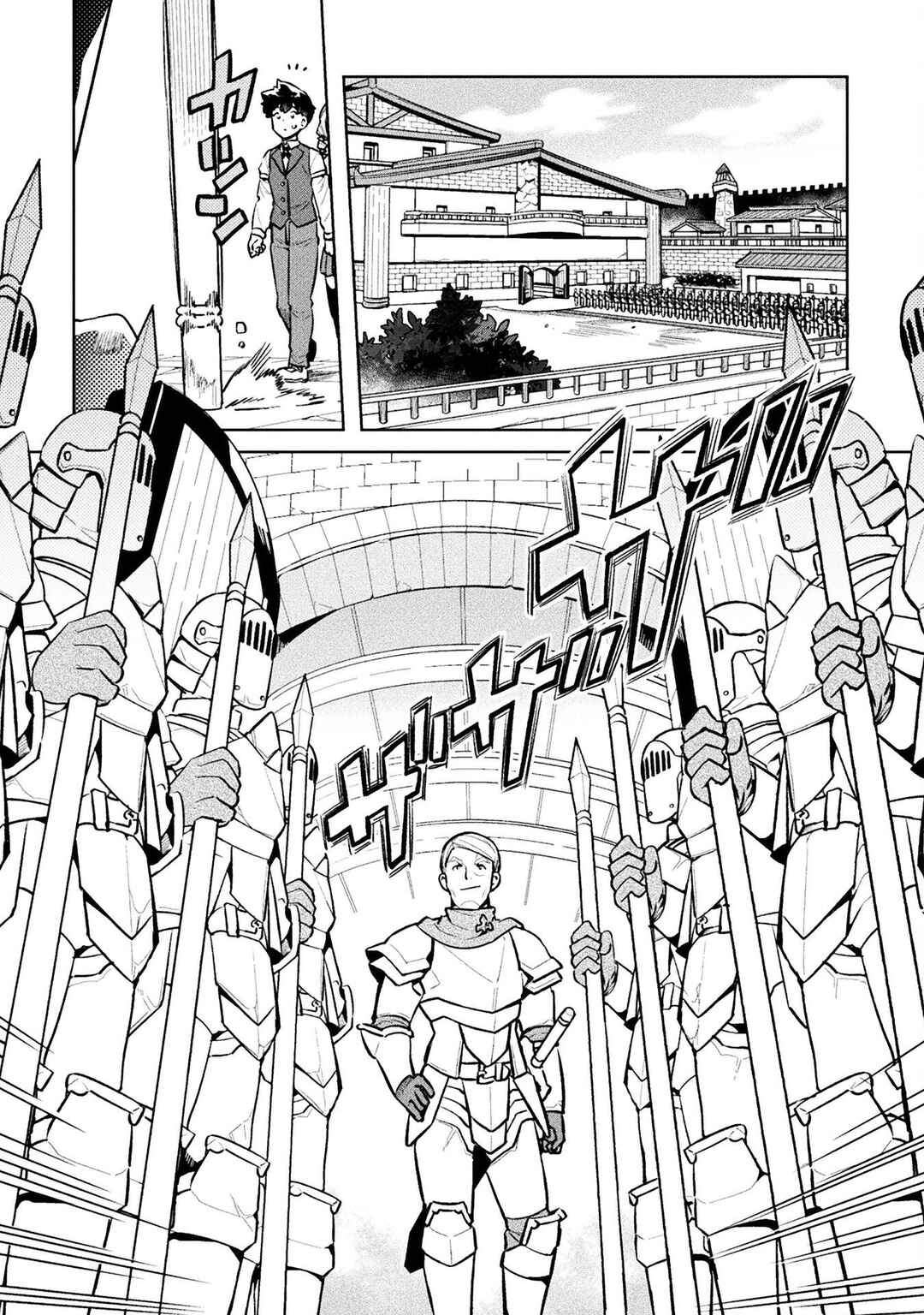 Page 7 Chapter 46 NEET dakedo Hello Work ni Ittara Isekai ni Tsuretekareta