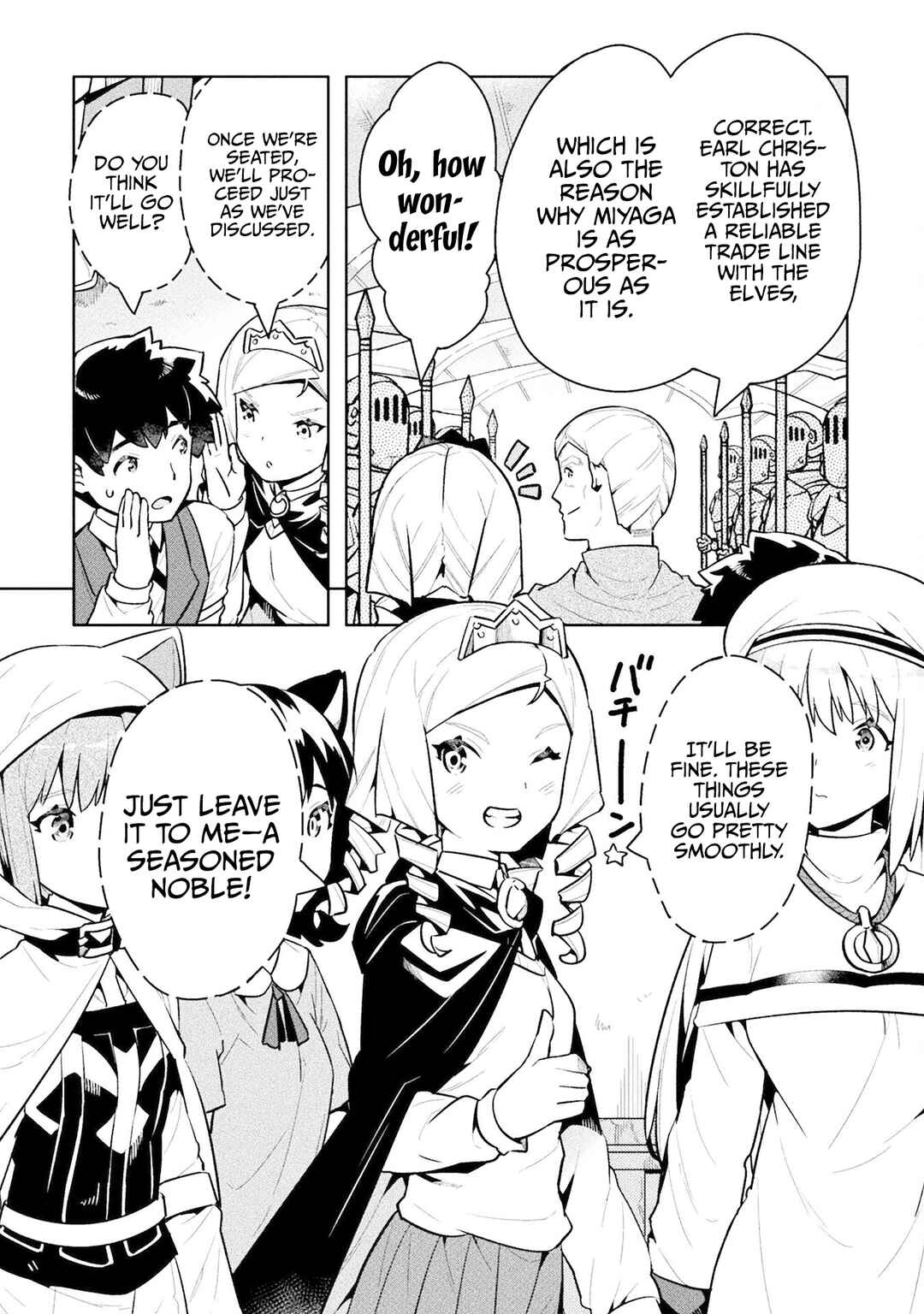 Page 9 Chapter 46 NEET dakedo Hello Work ni Ittara Isekai ni Tsuretekareta