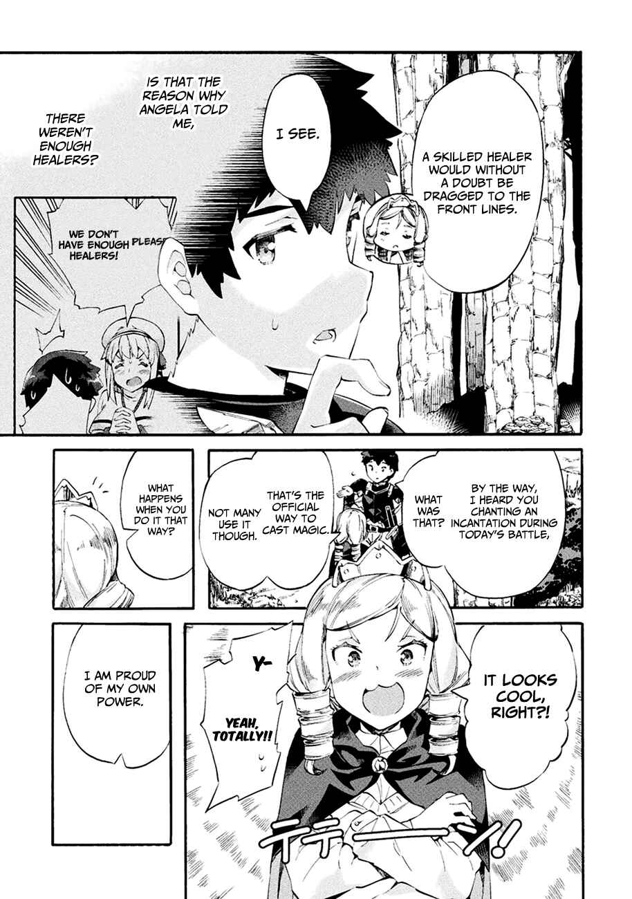 Page 18 Chapter 7 NEET dakedo Hello Work ni Ittara Isekai ni Tsuretekareta