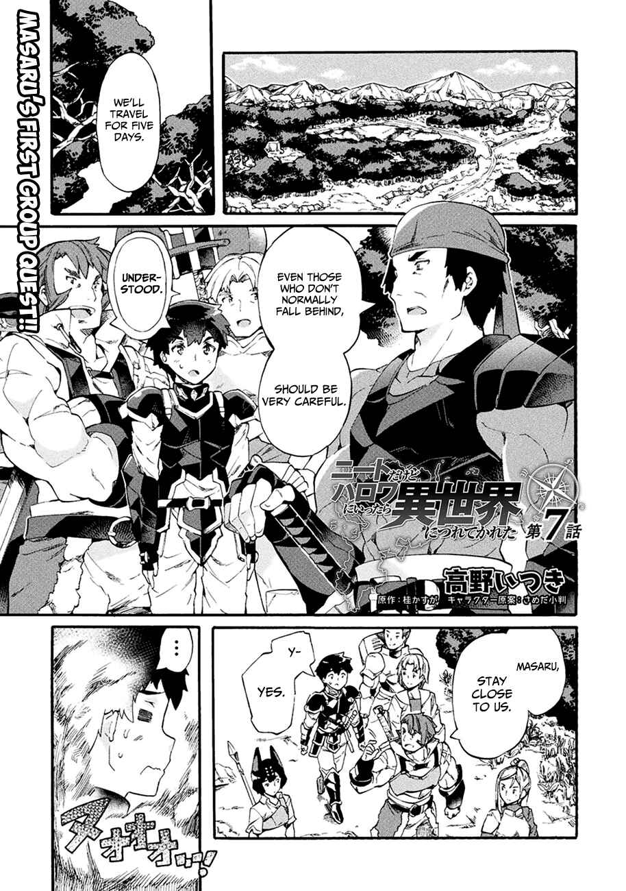 Page 2 Chapter 7 NEET dakedo Hello Work ni Ittara Isekai ni Tsuretekareta
