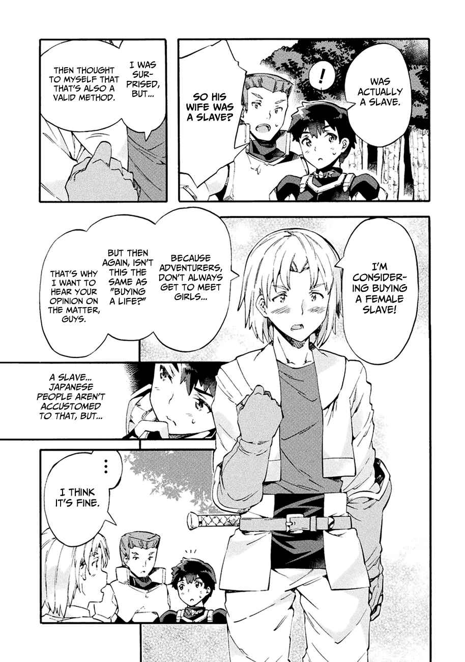 Page 22 Chapter 7 NEET dakedo Hello Work ni Ittara Isekai ni Tsuretekareta